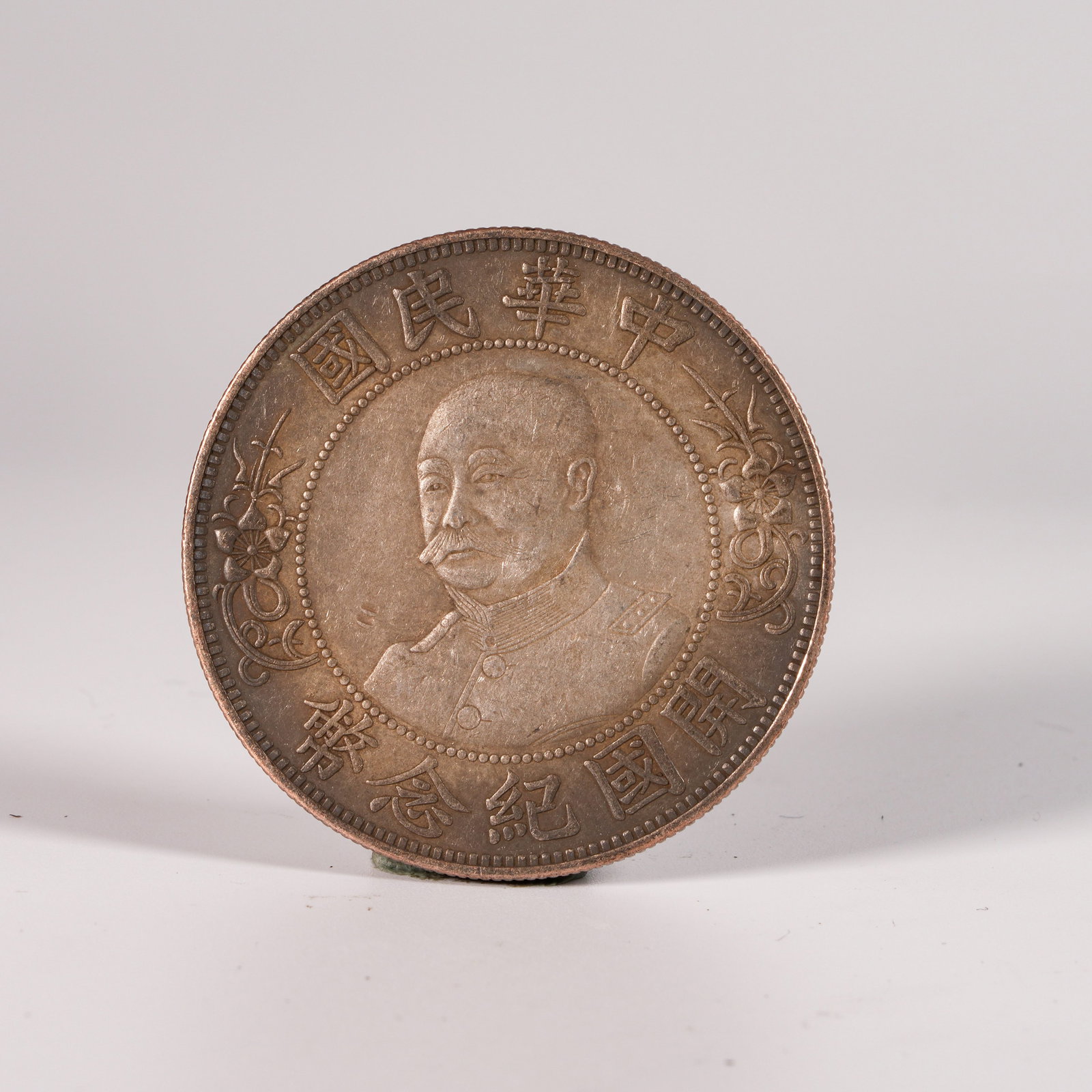 A SILVER DOLLAR COIN: One Silver dollar Coin