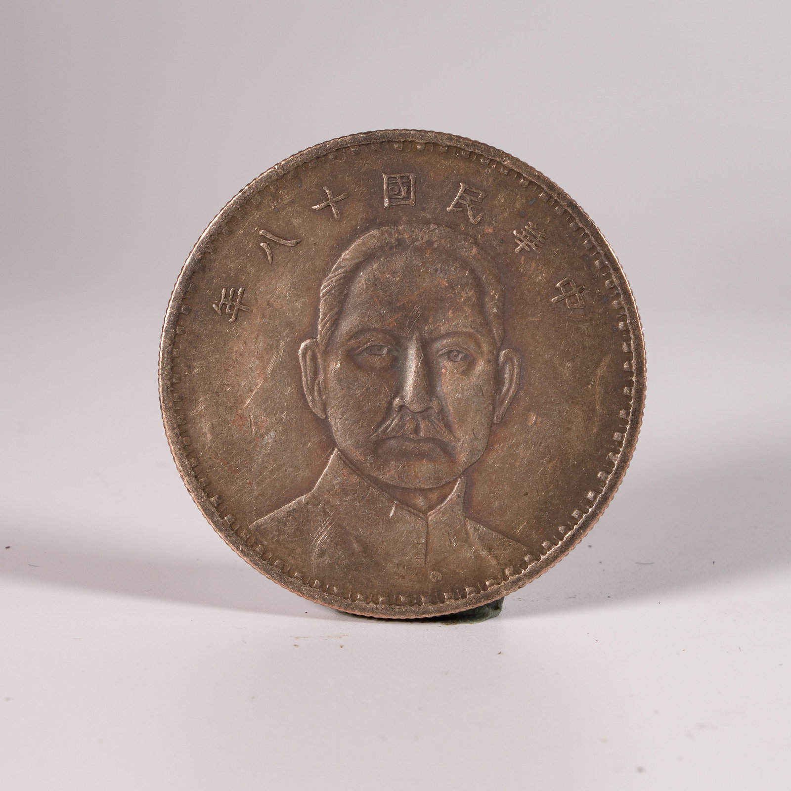 A SILVER DOLLAR COIN: One Silver dollar Coin