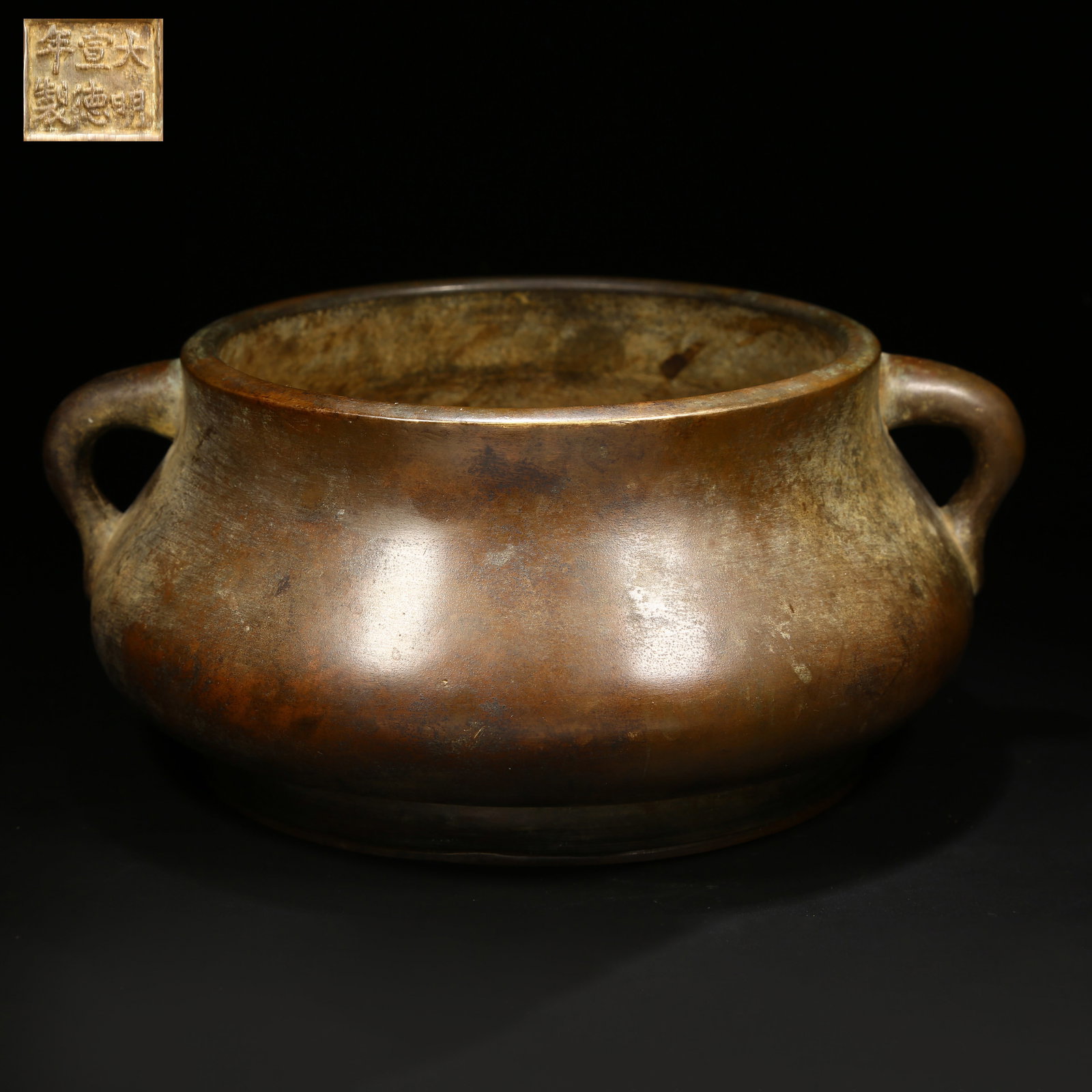 A BRONZE CENSER WITH LOOP HANDLES (1 of 9)