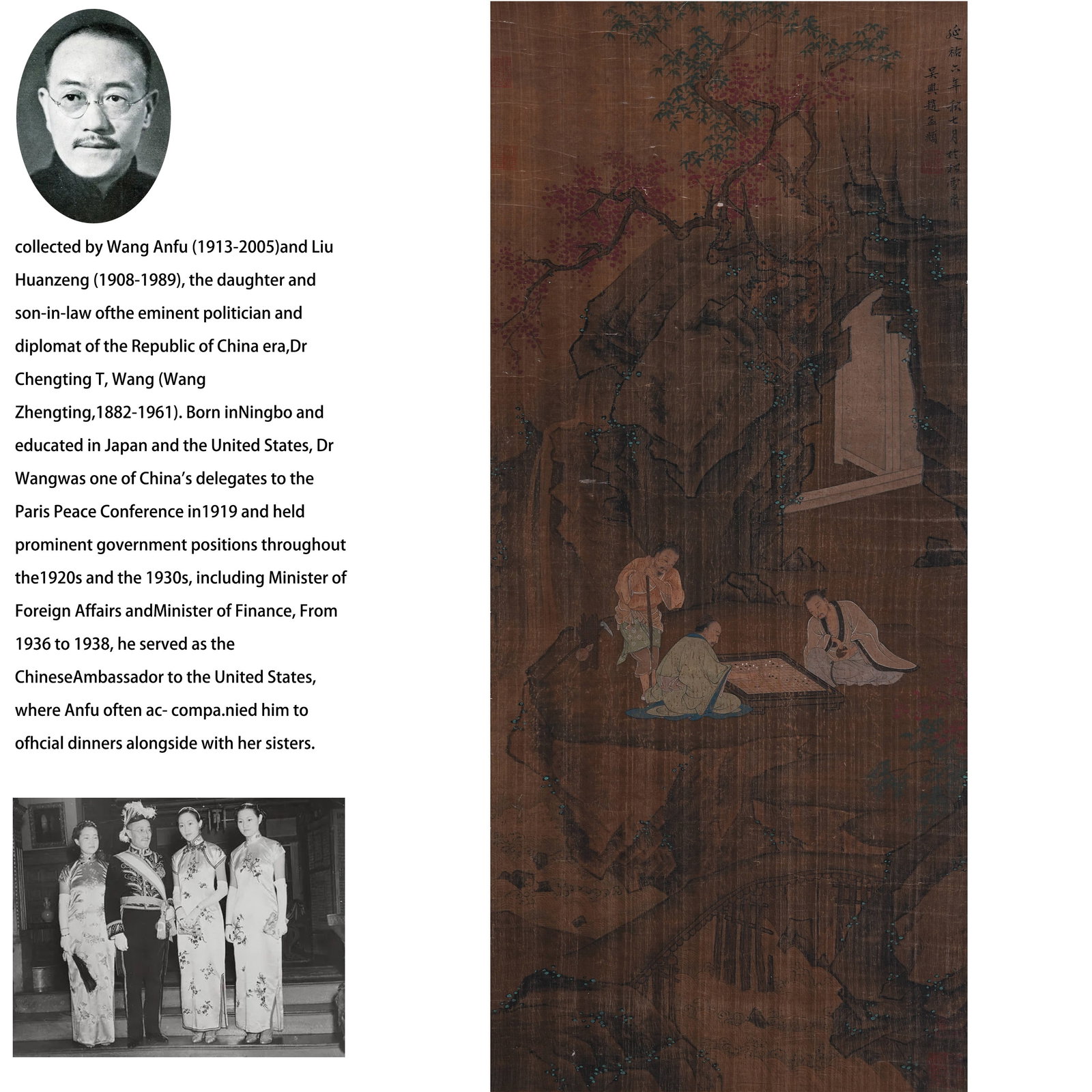 A FIGURE PAINTING ON SILK BY ZHAO MENGFU.趙孟頫: Figure Painting on Silk by Zhao Mengfu.趙孟頫 PROVENANCE:From the family of Wang Anfu (1913–2005) and her husband, Liu Huanzeng (1908–1989), descendants of the renowned Republica