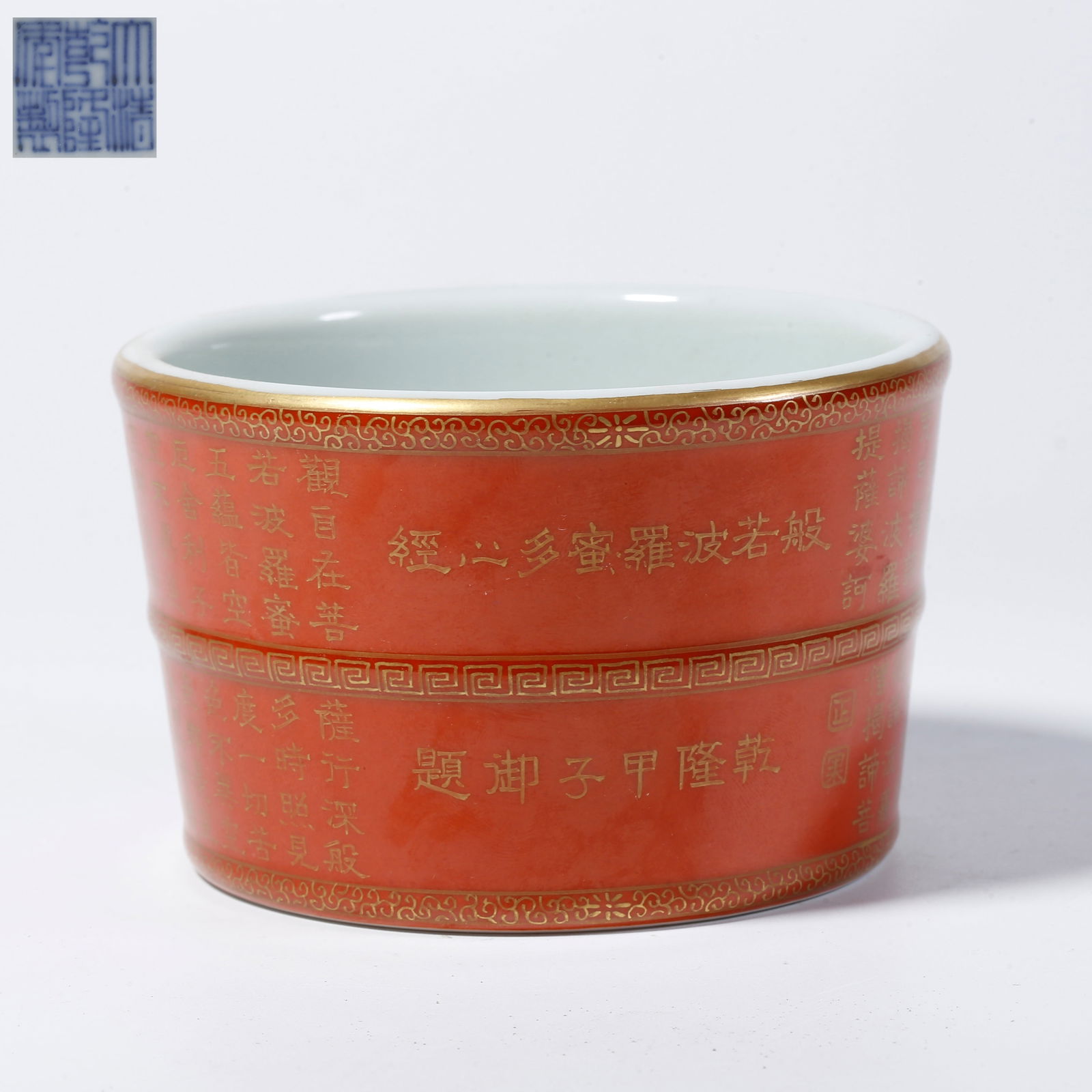 A ANTIQUE BRONZE-GLAZED GILT BOWL WITH POETIC INSCRIPTION: Antique bronze-glazed gilt bowl with poetic inscription