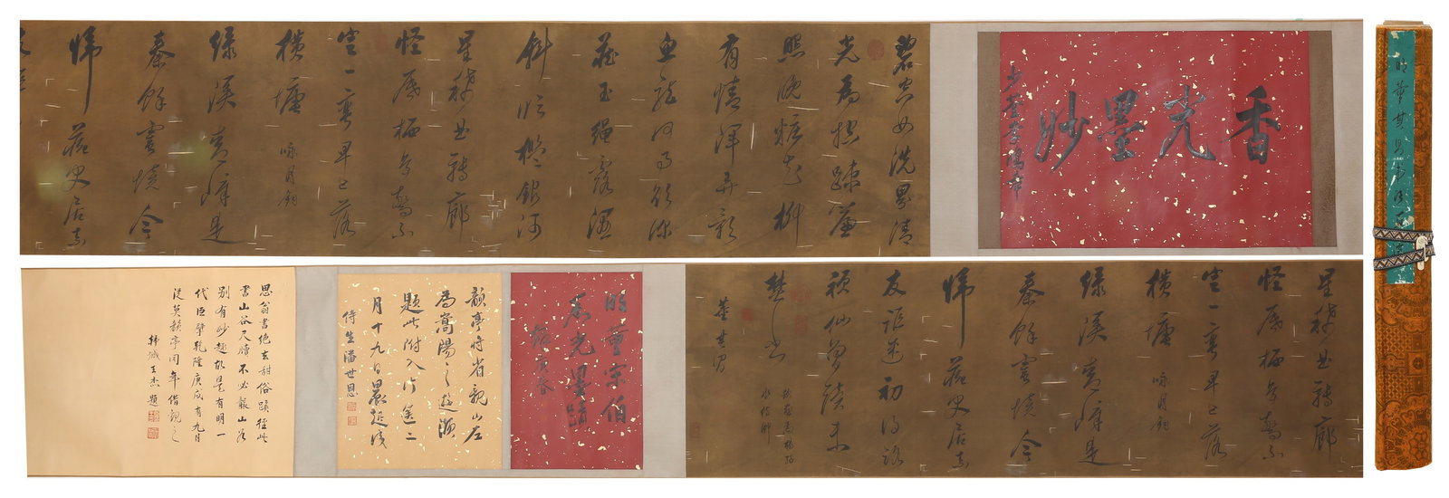A CALLIGRAPHY HANDSCROLL ON SILK BY DONG QICHANG.董其昌 (1 of 11)