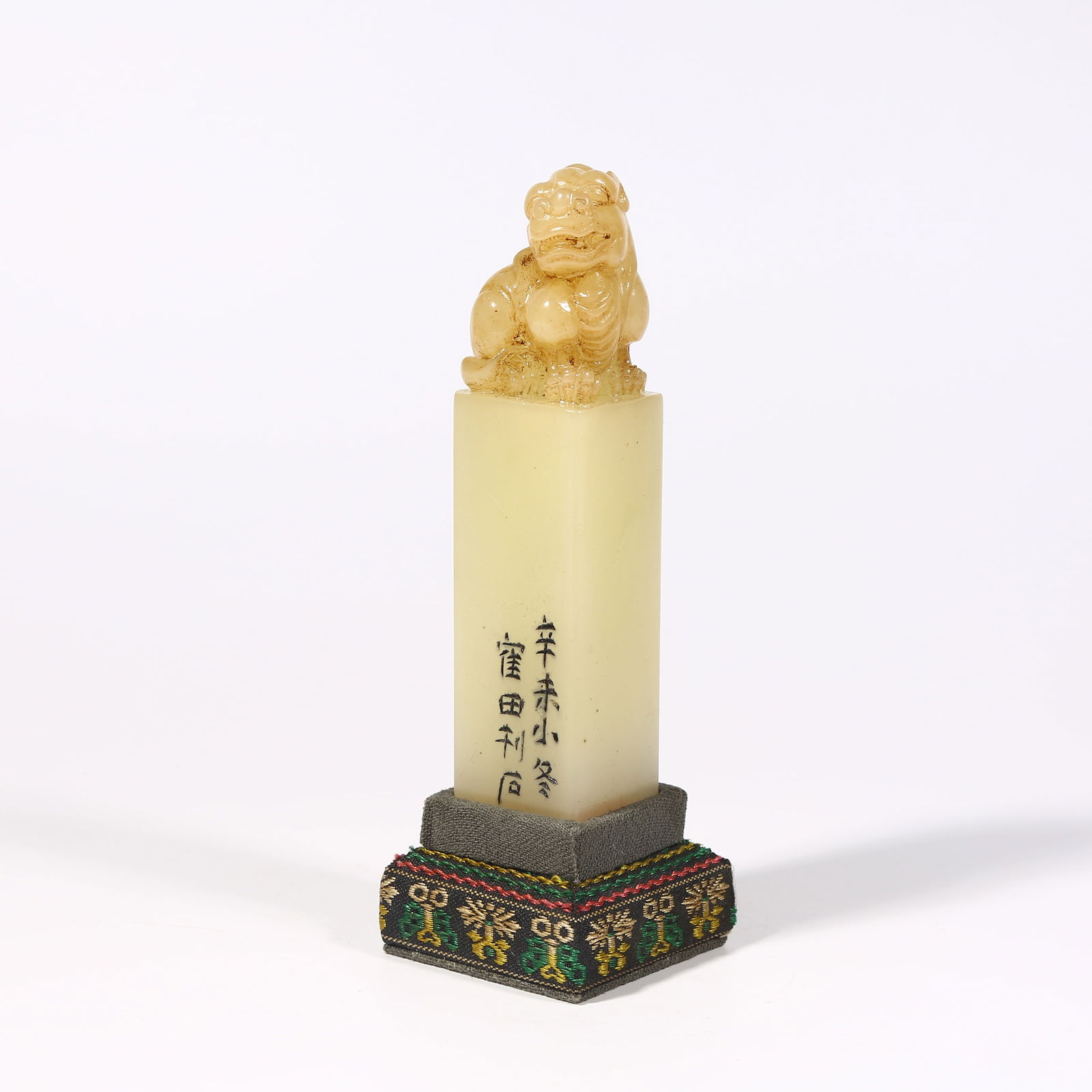 A SHOUSHAN STONE SEAL WITH BEAST KNOB: Shoushan stone seal with beast knob