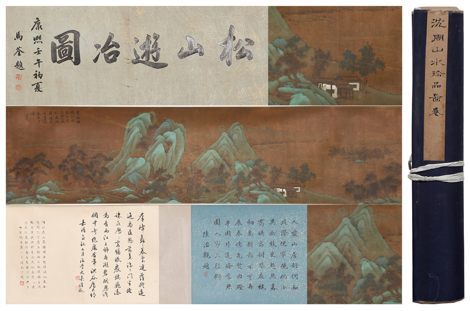 A LANDSCAPE HANDSCROLL ON SILK BY SHEN ZHOU.沈周 (1 of 11)