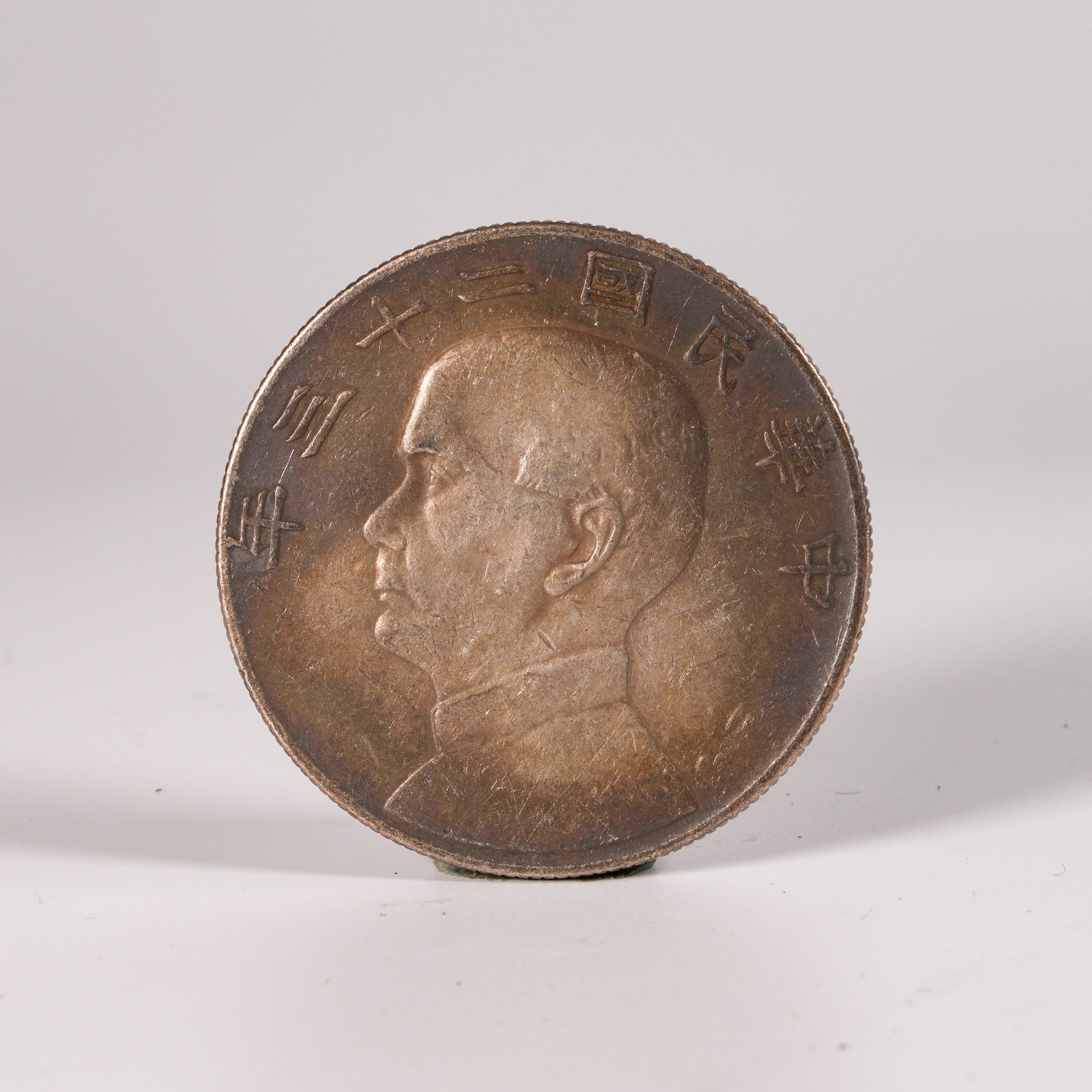 A SILVER DOLLAR COIN: One Silver dollar Coin