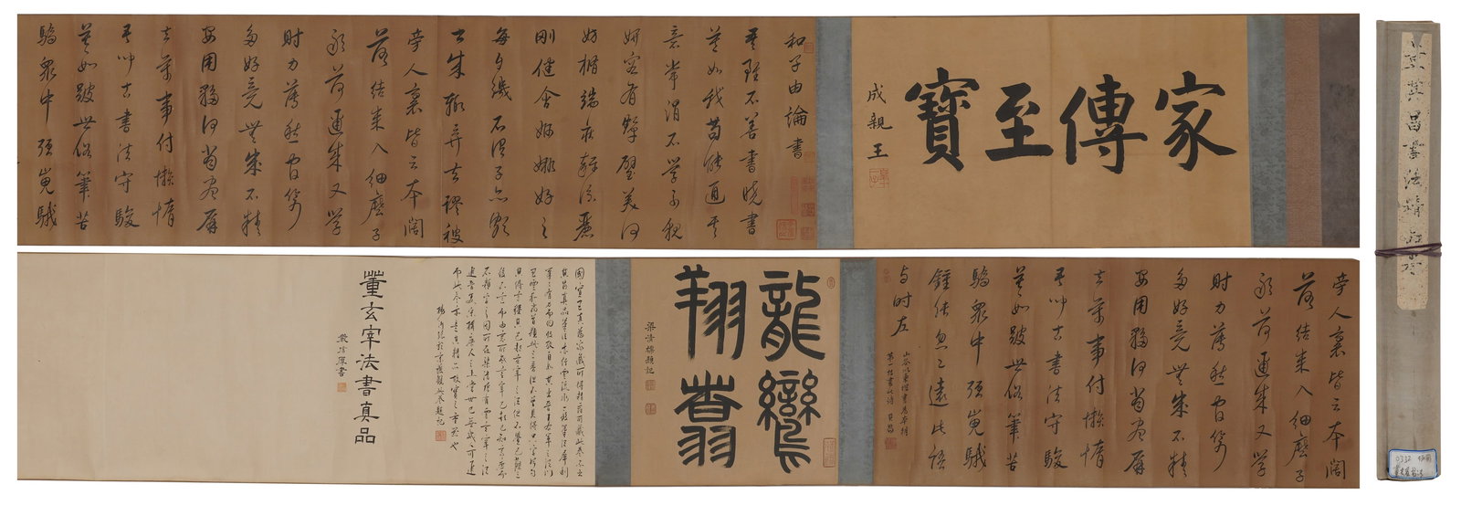 A CALLIGRAPHY HANDSCROLL ON PAPER BY DONG QICHANG.董其昌 (1 of 12)