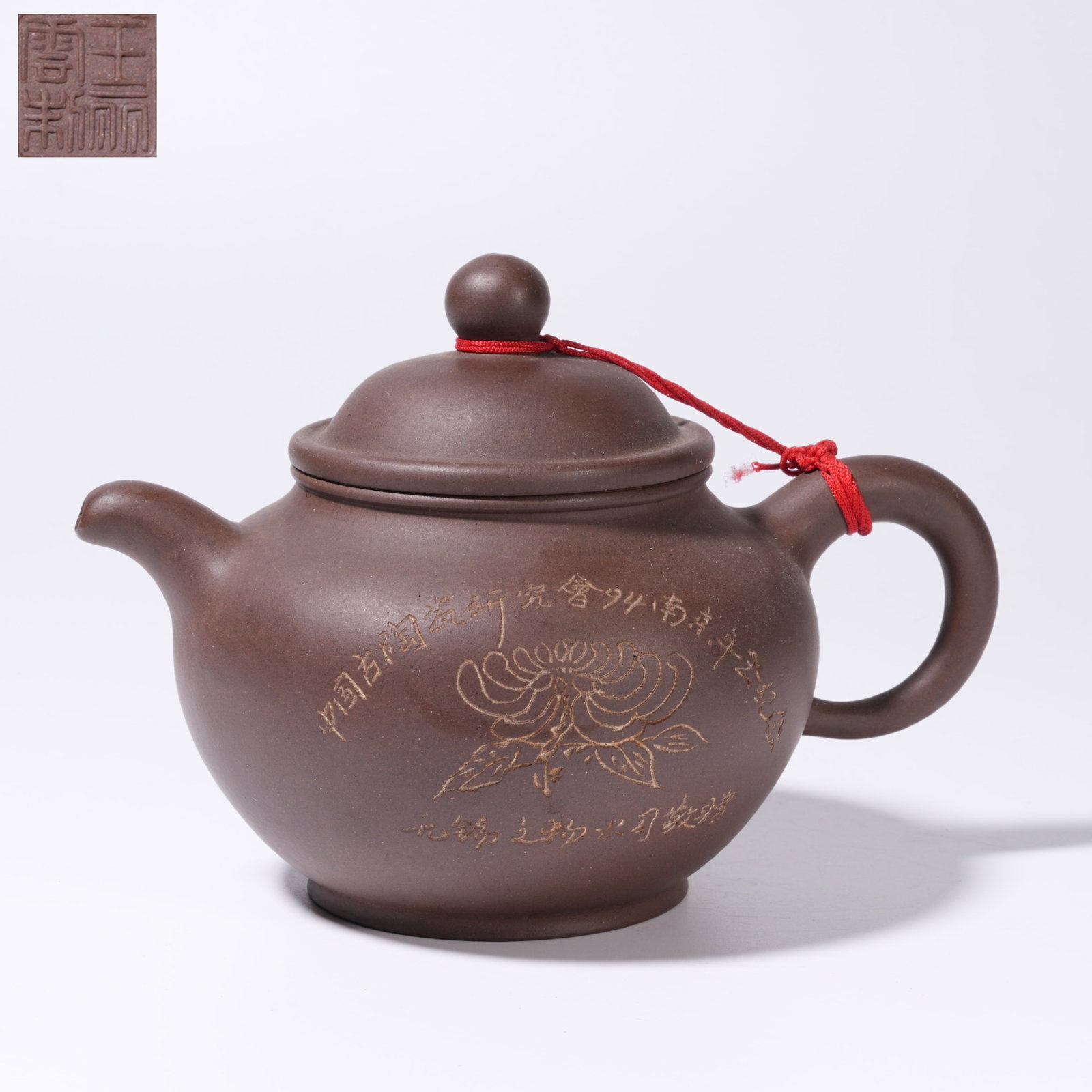 A PURPLE SAND CARVED FLORAL–PATTERN TEAPOT: Purple Sand Carved Floral–Pattern Teapot