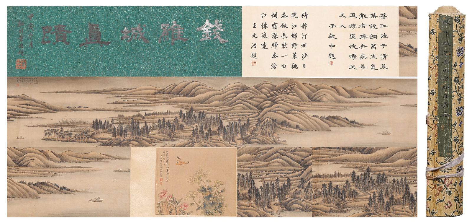 A LANDSCAPE HANDSCROLL ON SILK BY QIAN WEICHENG.錢維城 (1 of 15)