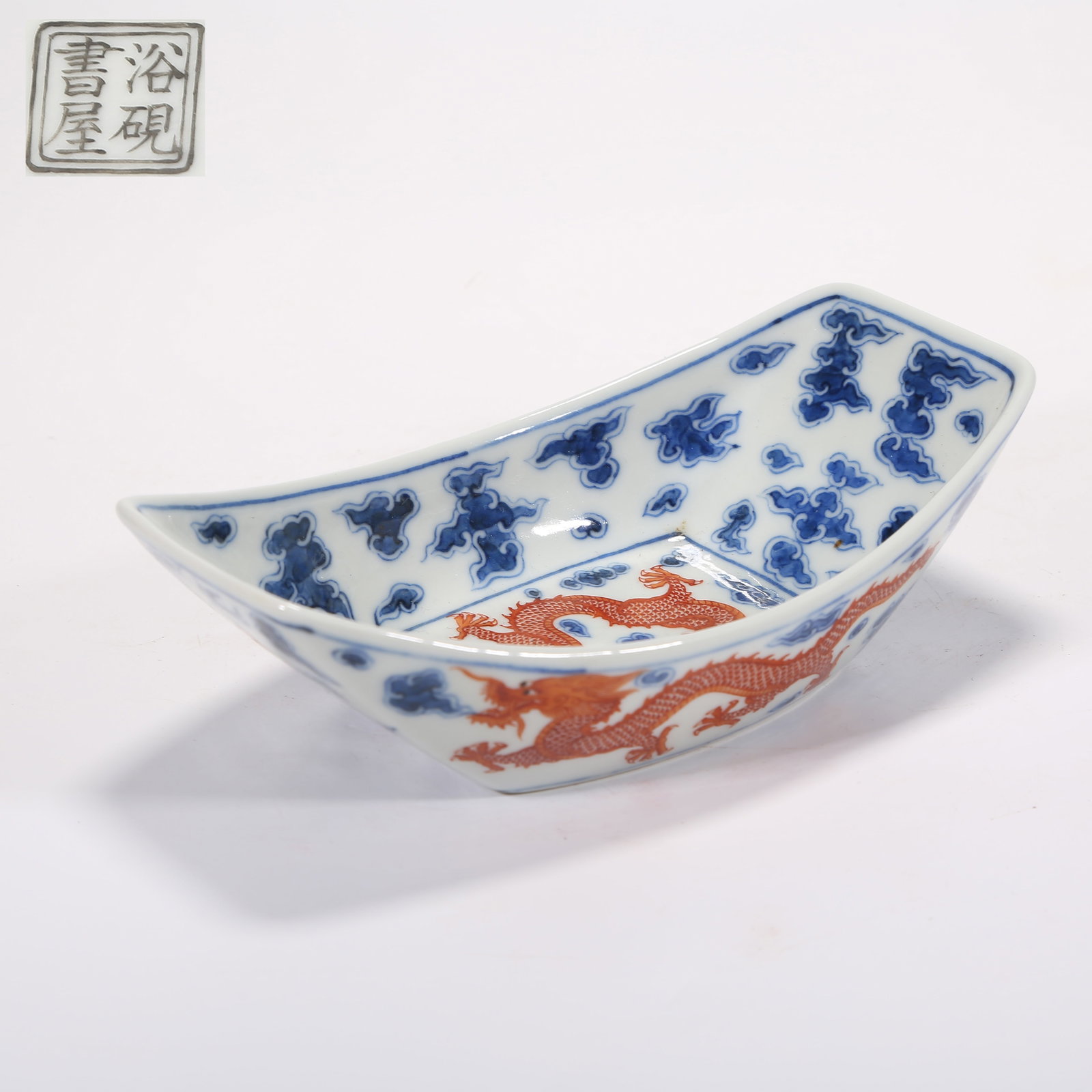 A BLUE-AND-RED CLOUD AND DRAGON PEARL-CHASING PATTERN TEA BOAT: Blue-and-Red Cloud and Dragon Pearl-Chasing Pattern Tea Boat