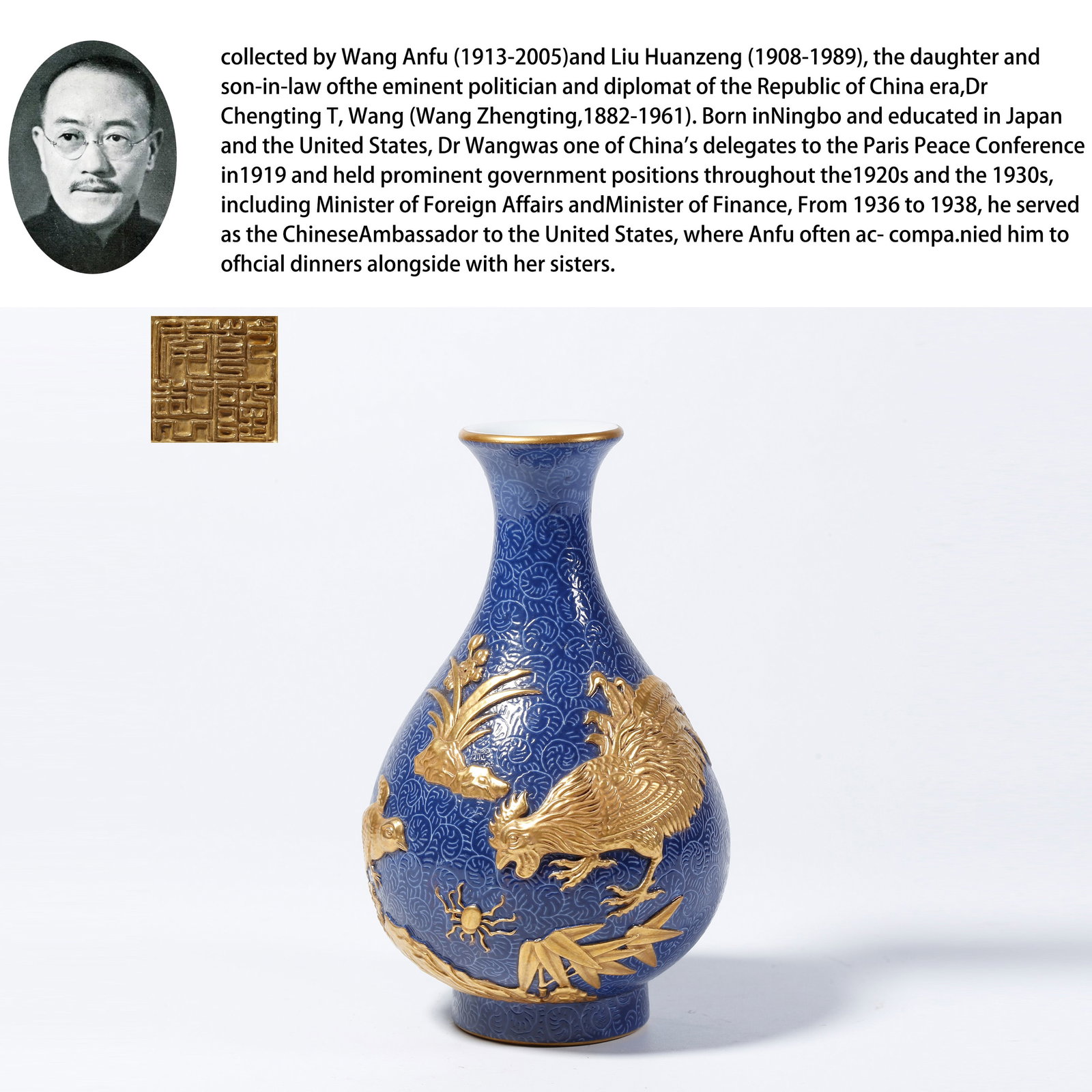 A BLUE-GLAZED GILT YUHUCHUN VASE WITH ROOSTER DESIGN: Blue-glazed gilt Yuhuchun vase with rooster design. PROVENANCE:From the family of Wang Anfu (1913–2005) and her husband, Liu Huanzeng (1908–1989), descendants of the renowned Republican-era states