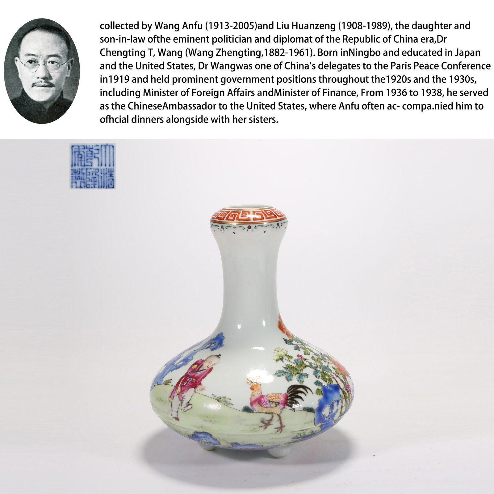 A FAMILLE ROSE GREAT LUCK THREE-LEGGED LONG-NECK VASE: Famille Rose Great Luck Three-Legged Long-Neck Vase. PROVENANCE:From the family of Wang Anfu (1913–2005) and her husband, Liu Huanzeng (1908–1989), descendants of the renowned Republican-era state