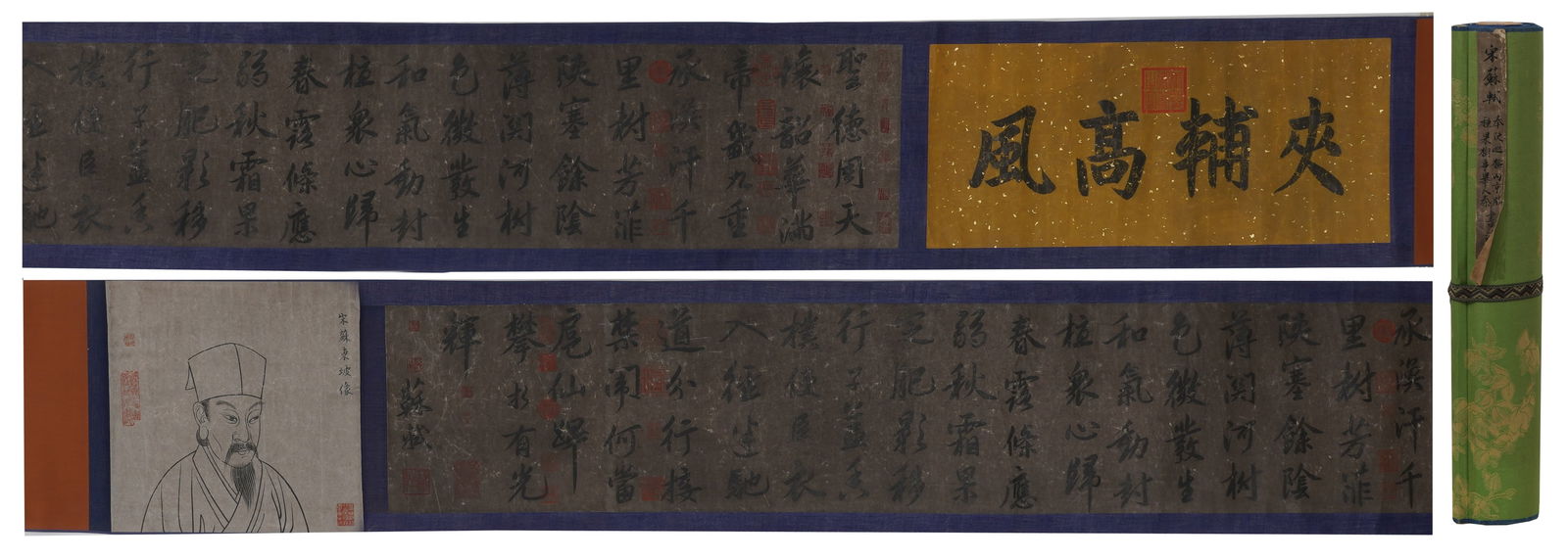 A CALLIGRAPHY HANDSCROLL ON PAPER BY SU SHI.蘇軾 (1 of 11)