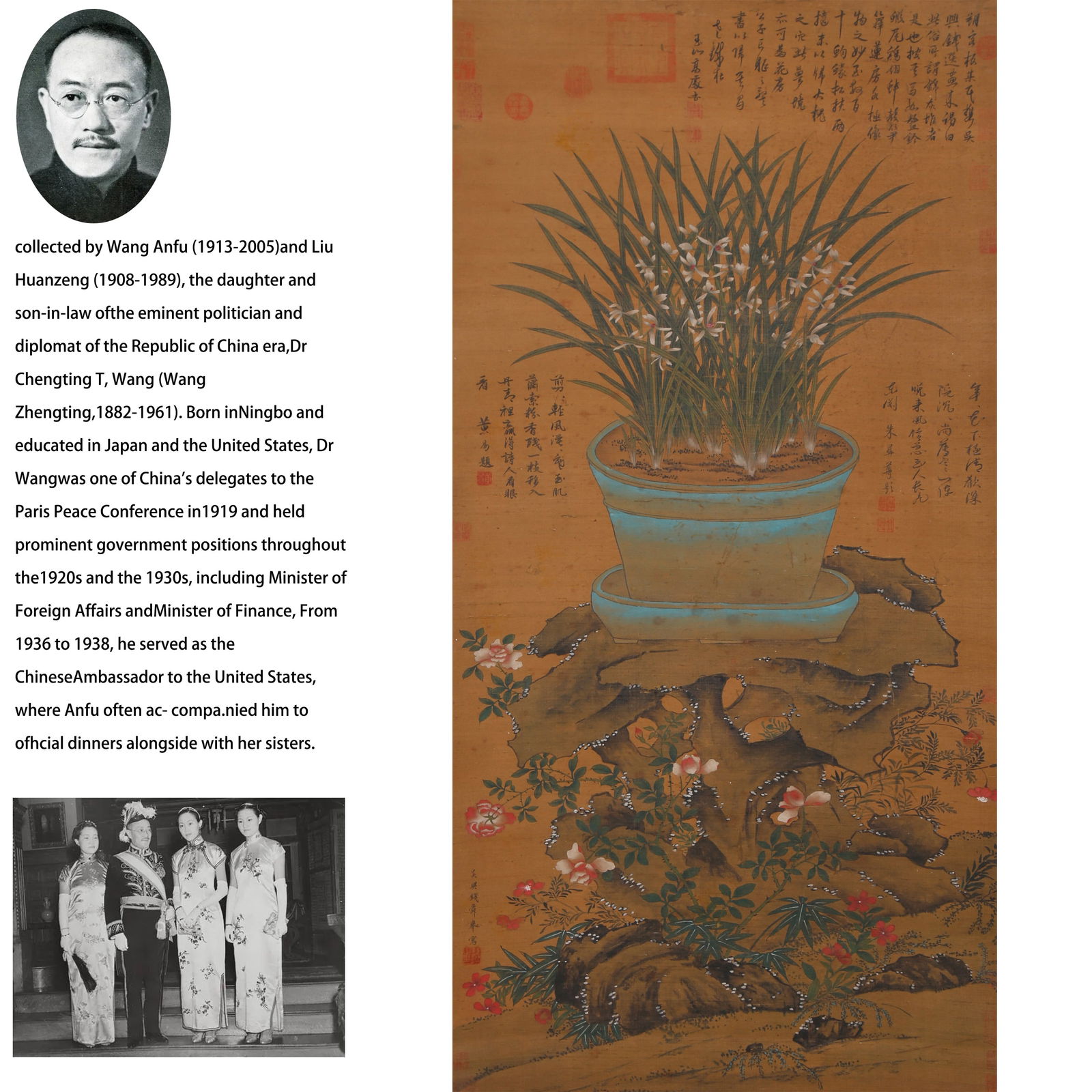 A FLOWER PAINTING ON SILK BY QIAN XUAN.錢選: Flower Painting on Silk by Qian Xuan.錢選 PROVENANCE:From the family of Wang Anfu (1913–2005) and her husband, Liu Huanzeng (1908–1989), descendants of the renowned Republican-era stat
