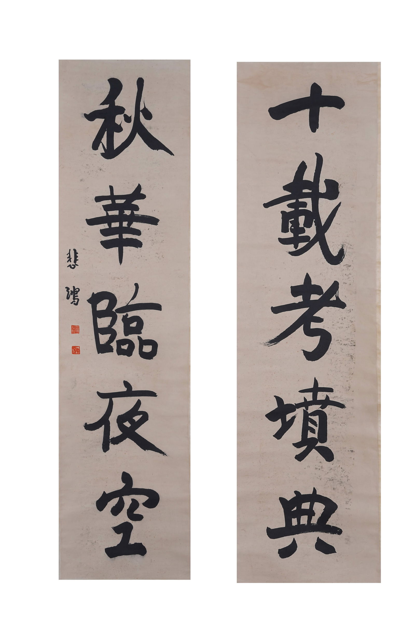 A SET OF COUPLETS ON PAPER BY XU BEIHONG.徐悲鴻 (1 of 10)