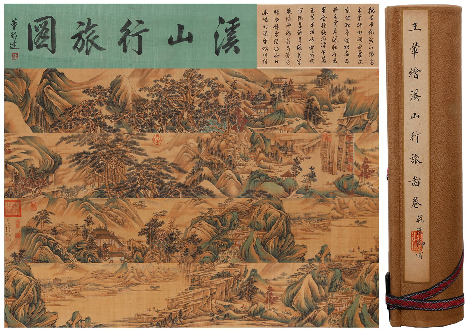A TRAVELERS IN STREAMS AND MOUNTAINS HANDSCROLL ON SILK BY WANG HUI.王翚: Travelers in Streams and Mountains Handscroll on Silk by Wang Hui.王翚