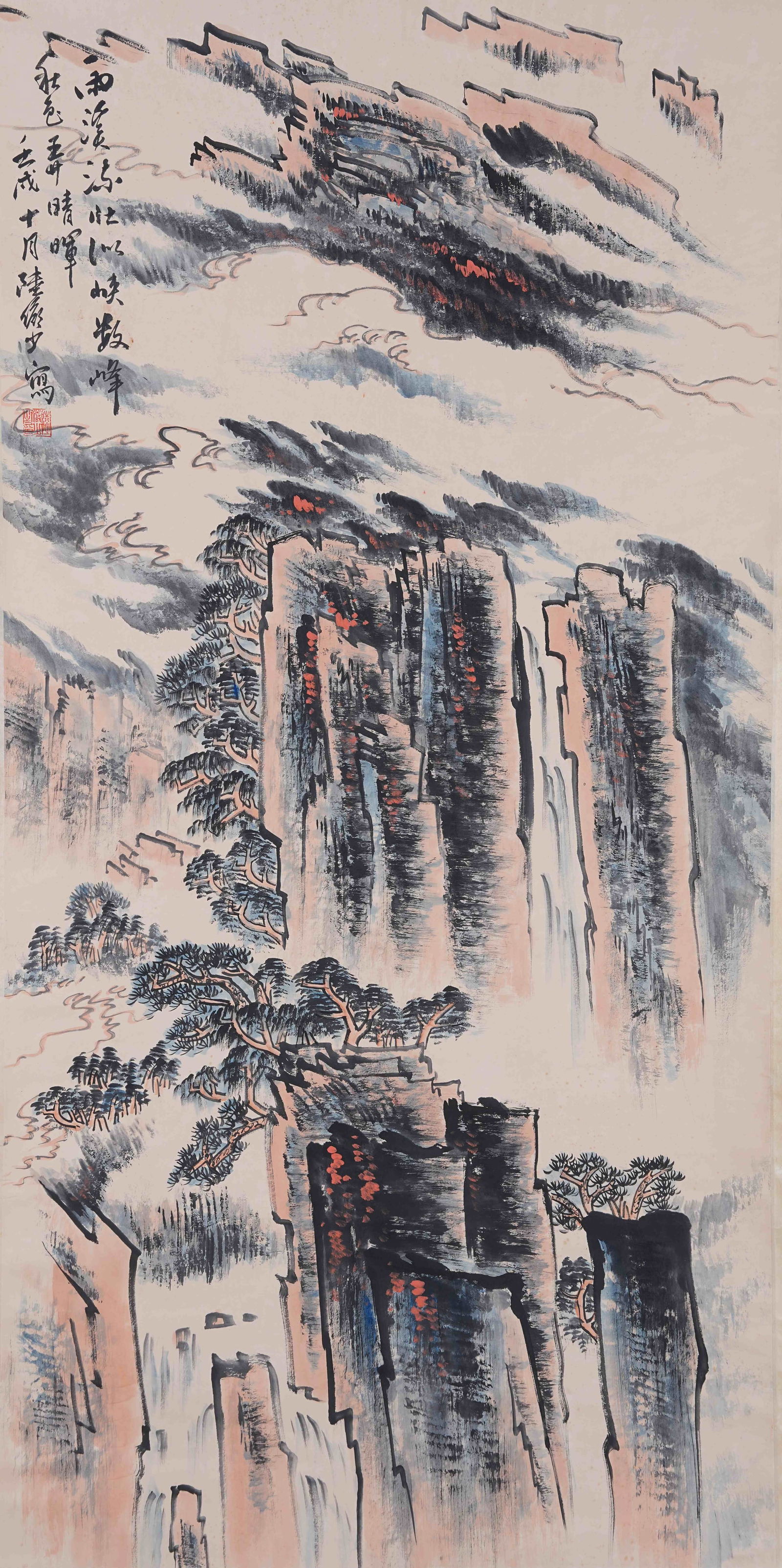A LANDSCAPE PAINTING ON PAPER BY LU YANSHAO.陸儼少 (1 of 9)