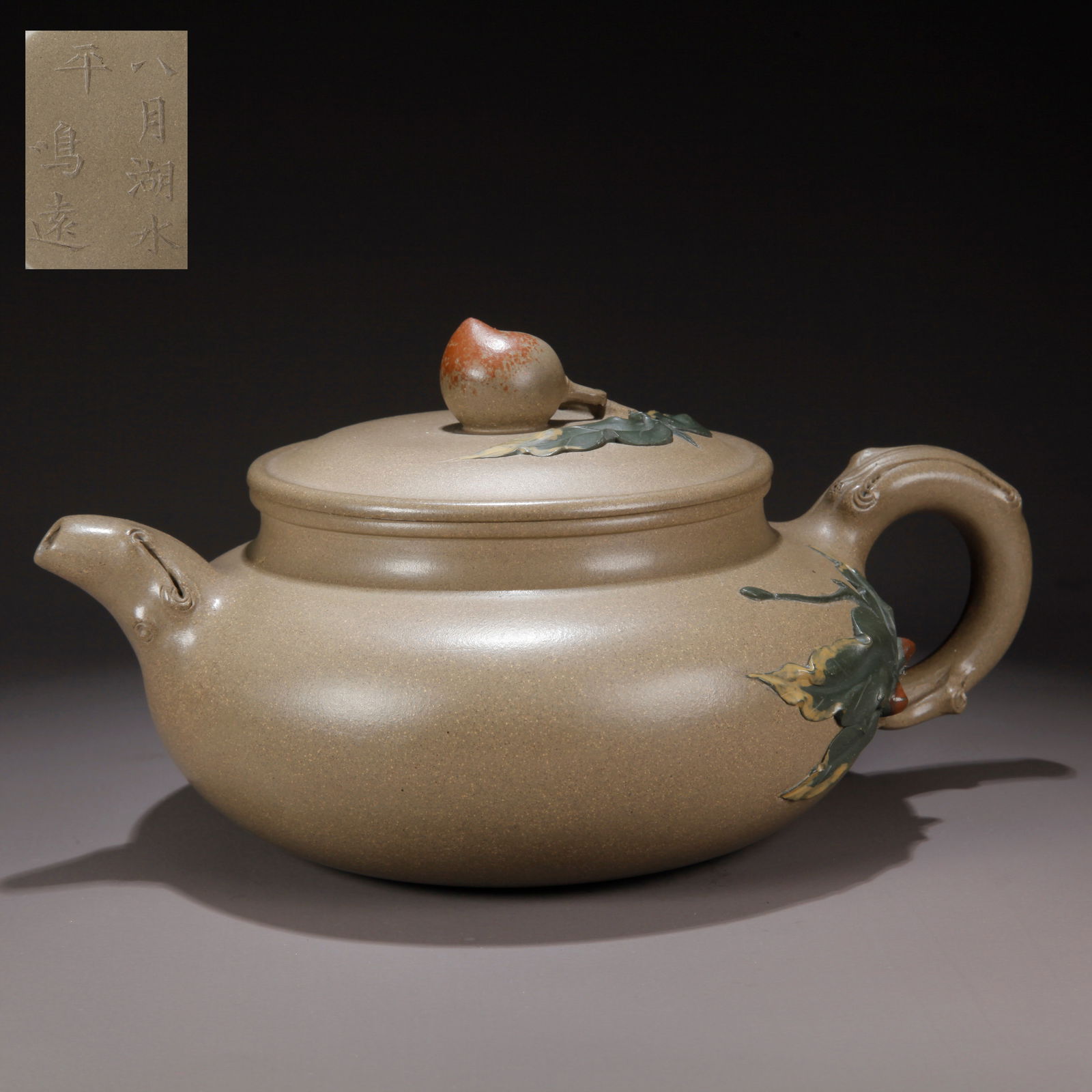 A ZISHA CLAY EWER WITH CARVED LONGEVITY PEACH KNOB: Zisha Clay Ewer with Carved Longevity Peach Knob