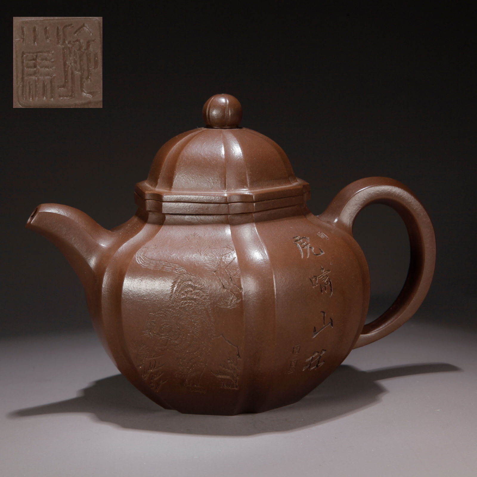A ZISHA CLAY EWER WITH CARVED TIGER PATTERN: Zisha Clay Ewer with Carved Tiger Pattern