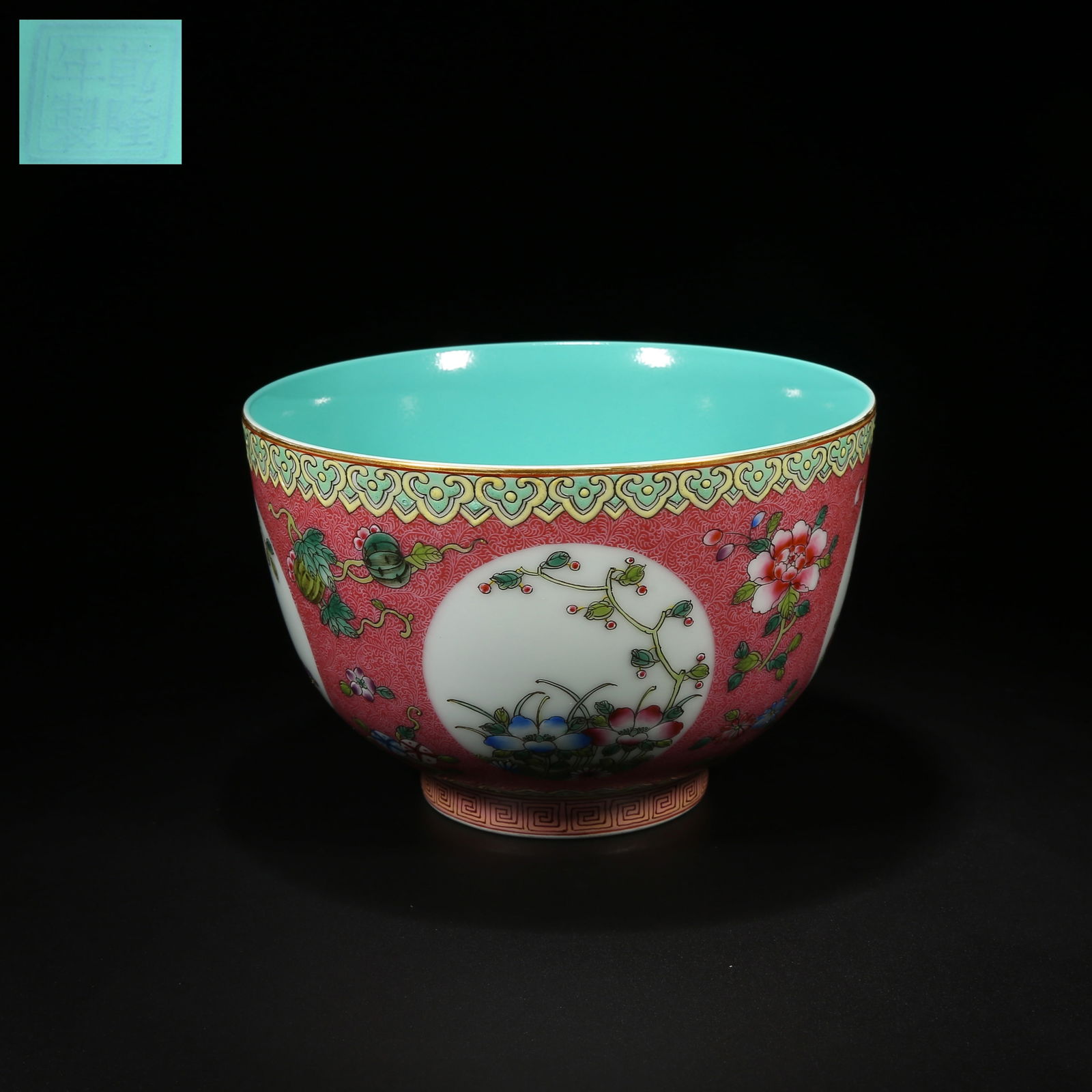 A FAMILLE ROSE WINDOWED FLORAL BOWL (1 of 9)