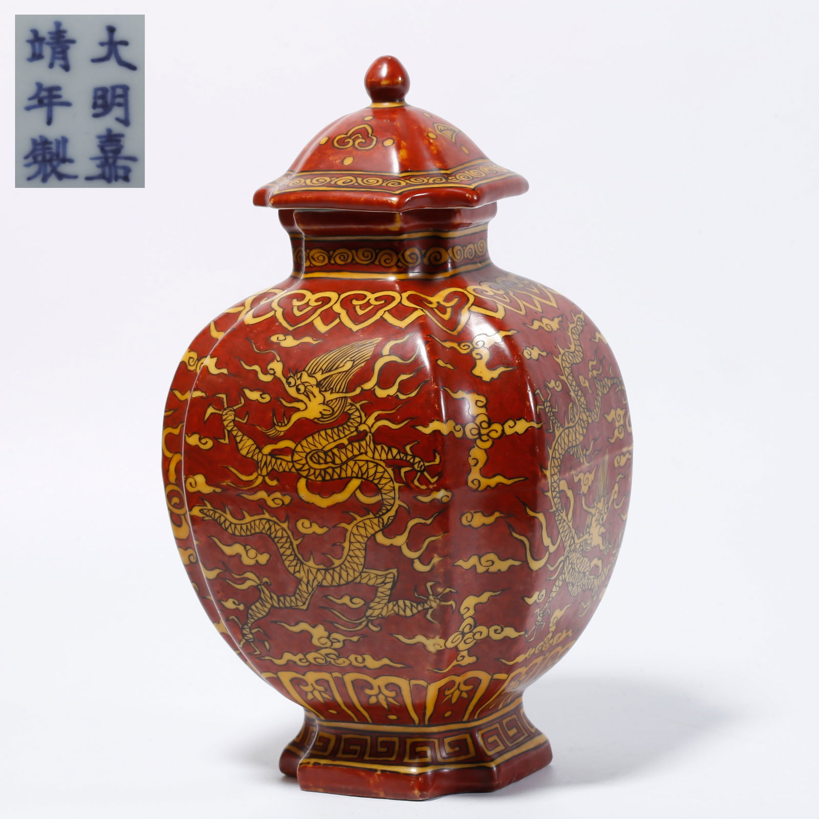 A IRON-RED LIDDED JAR WITH GILT CLOUD AND DRAGON DESIGN (1 of 10)