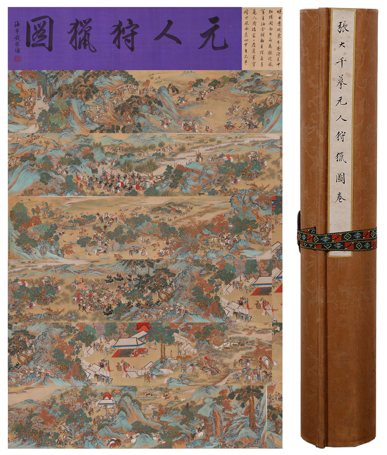 A HUNTING SCENE IN THE STYLE OF YUAN MASTERS HANDSCROLL ON SILK BY ZHANG DAQIAN.張大: Hunting Scene in the Style of Yuan Masters Handscroll on Silk by Zhang Daqian.張大千