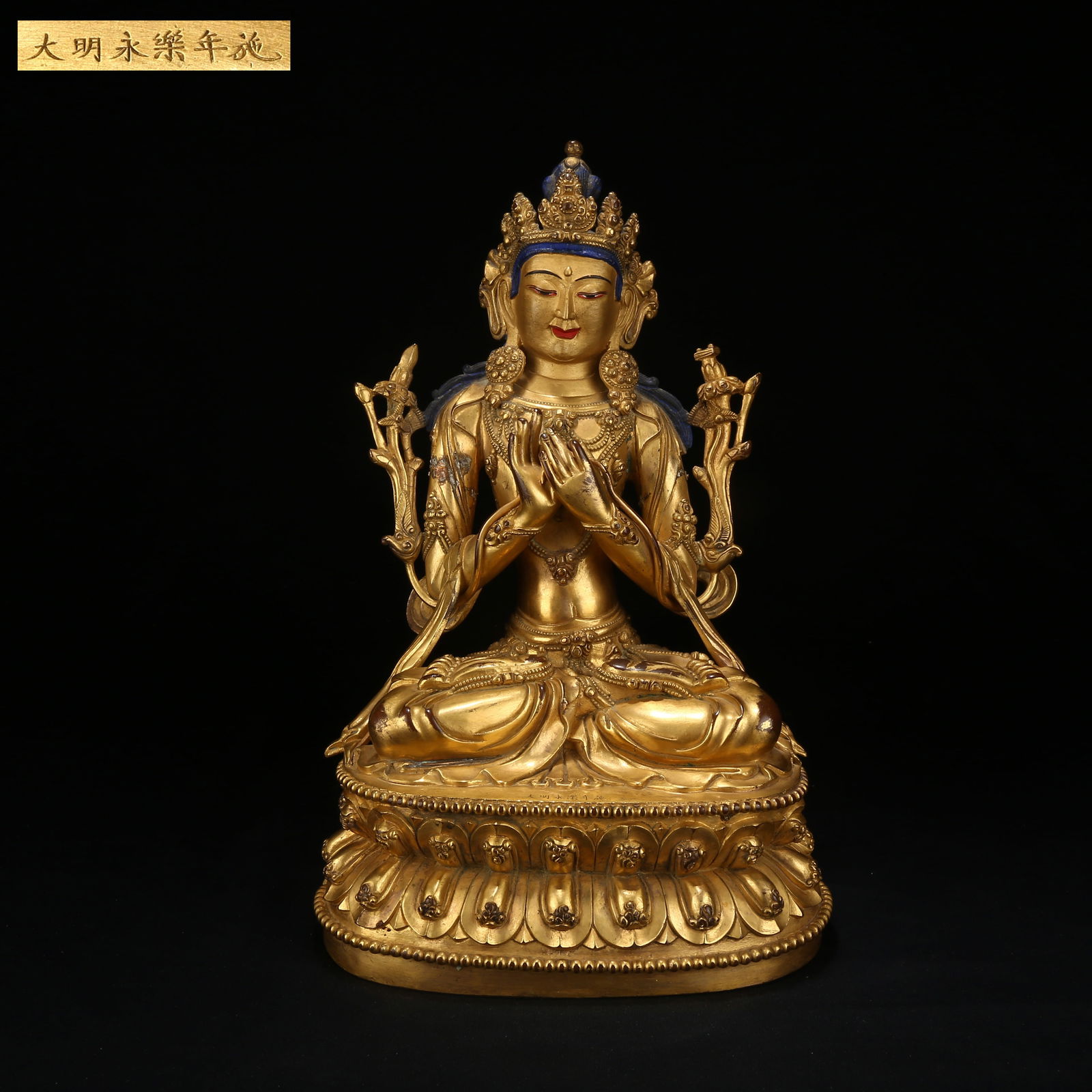 A GILT BRONZE FIGURE OF MANJUSHRI BODHISATTVA: Gilt Bronze Figure of Manjushri Bodhisattva