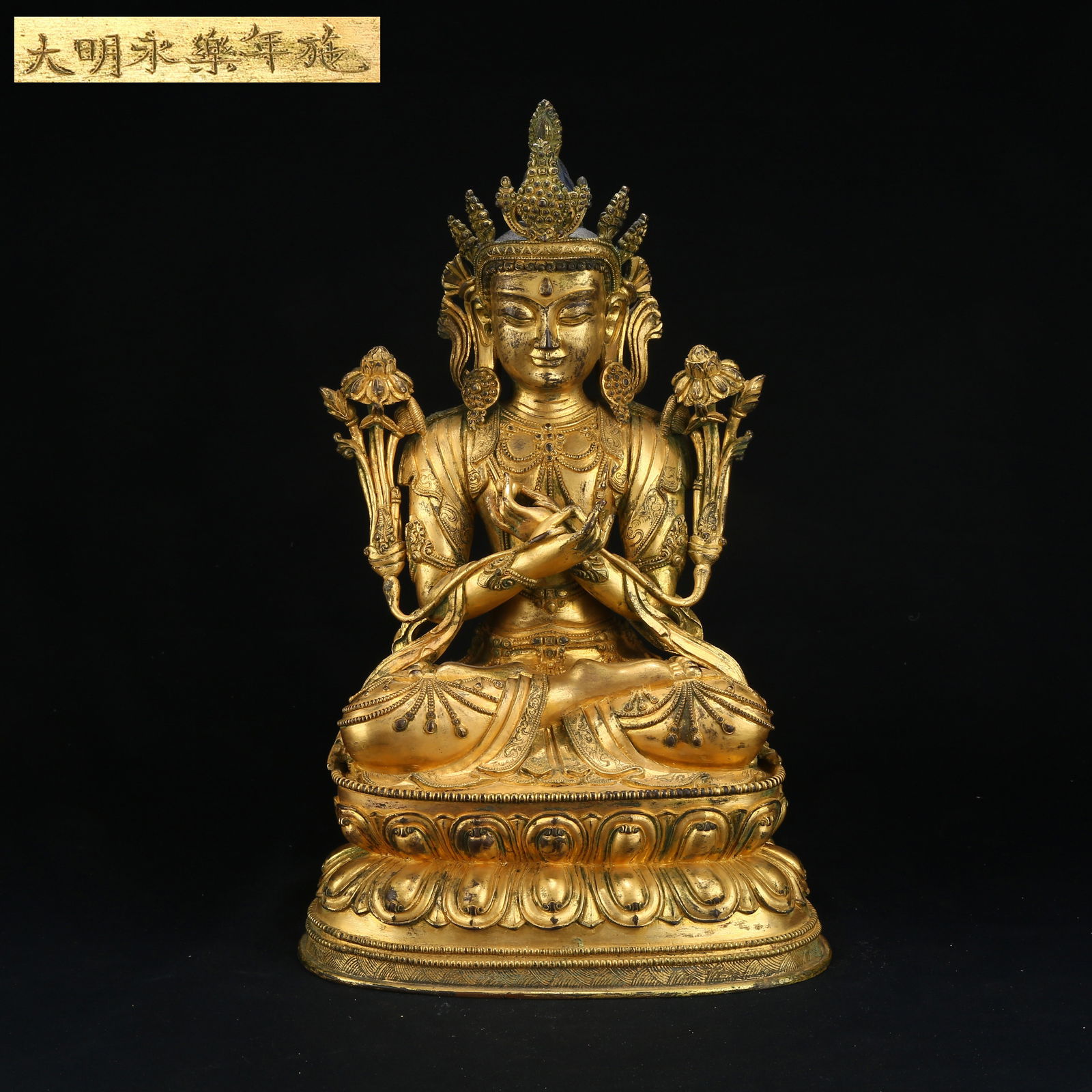 A GILT BRONZE FIGURE OF VAJRADHARA: Gilt Bronze Figure of Vajradhara