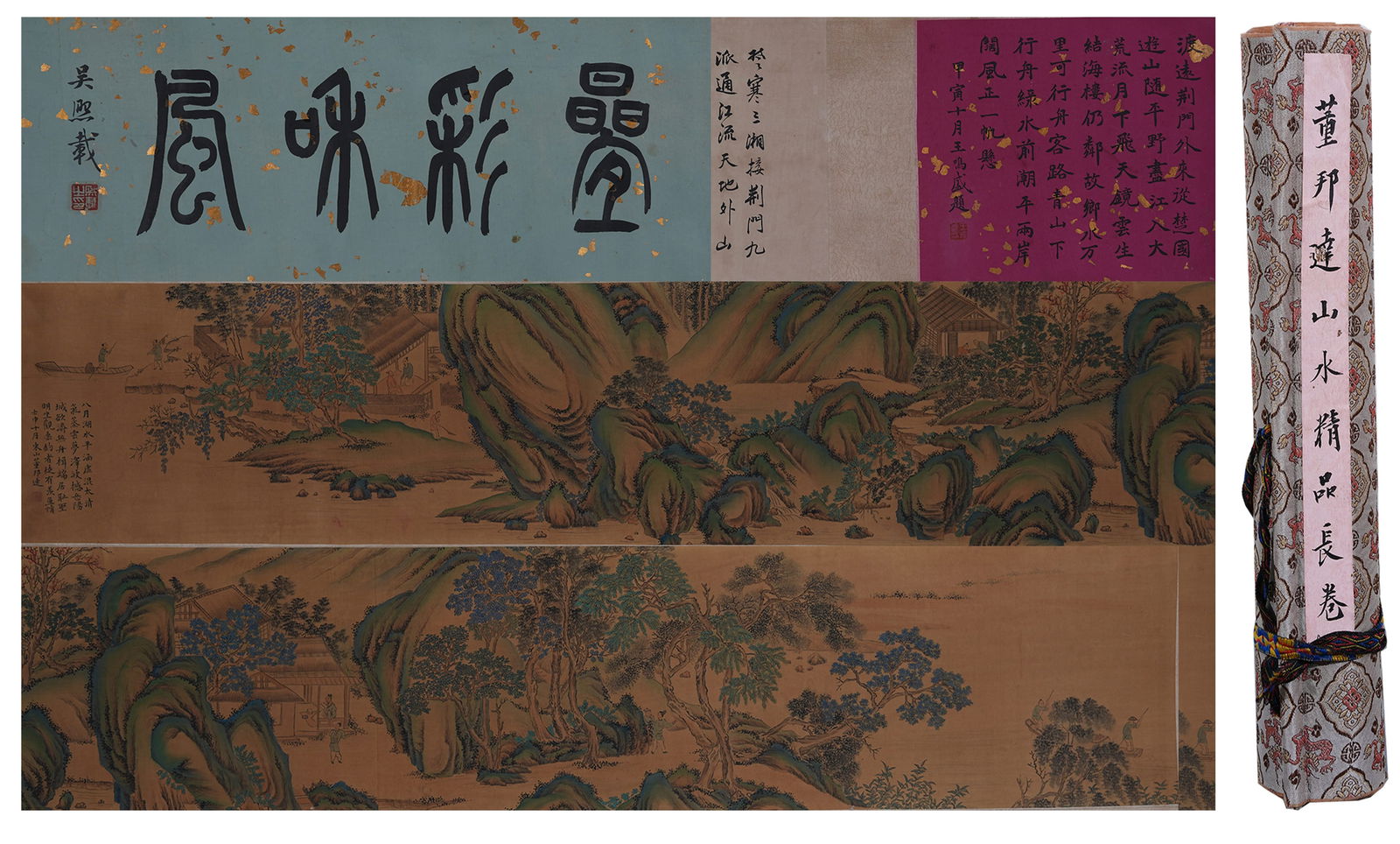 A LANDSCAPE HANDSCROLL ON SILK BY DONG BANGDA.董邦達 (1 of 14)