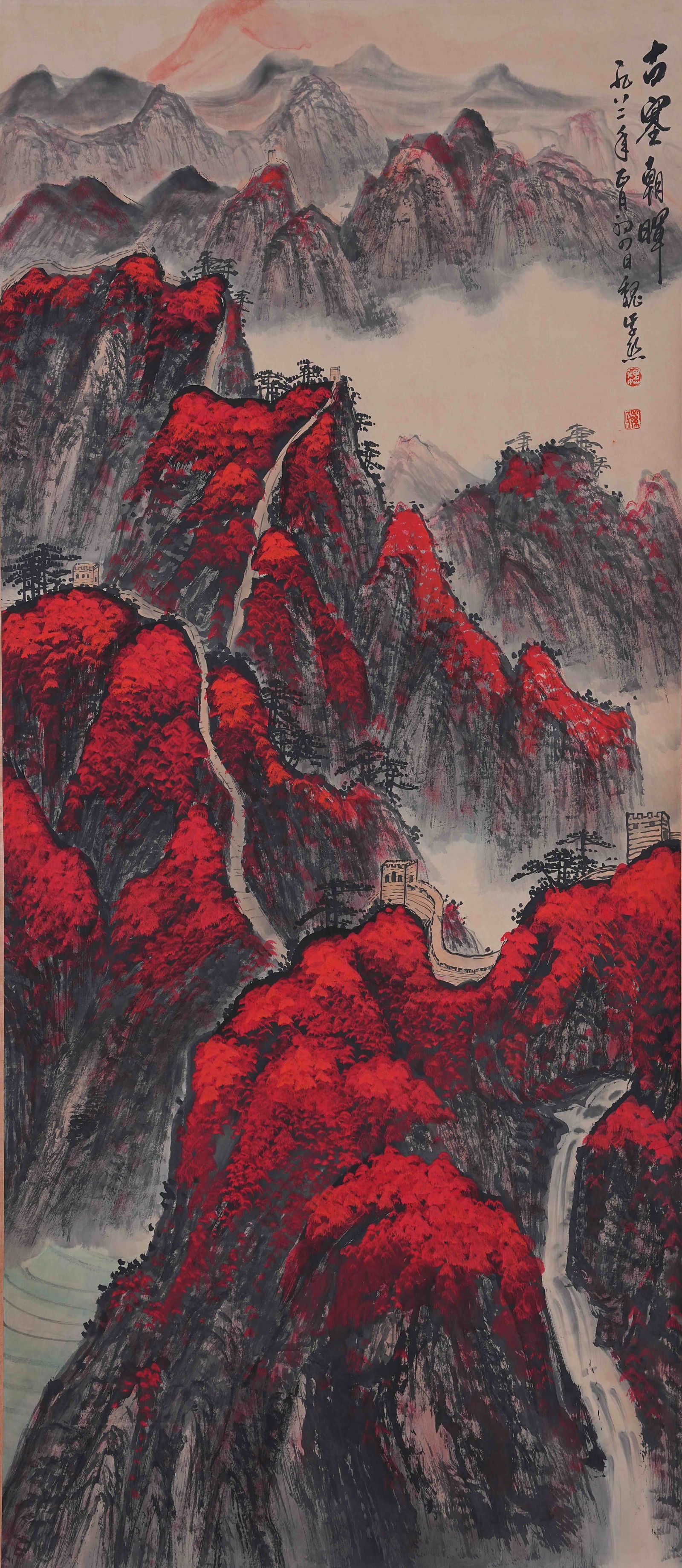 A LANDSCAPE PAINTING ON PAPER BY WEI ZIXI.魏紫熙 (1 of 9)