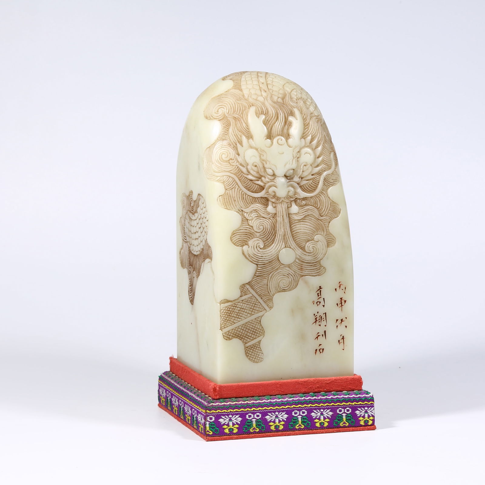A SHOUSHAN FURONG STONE SEAL WITH CLOUD AND DRAGON PATTERN: Shoushan Furong stone seal with cloud and dragon pattern