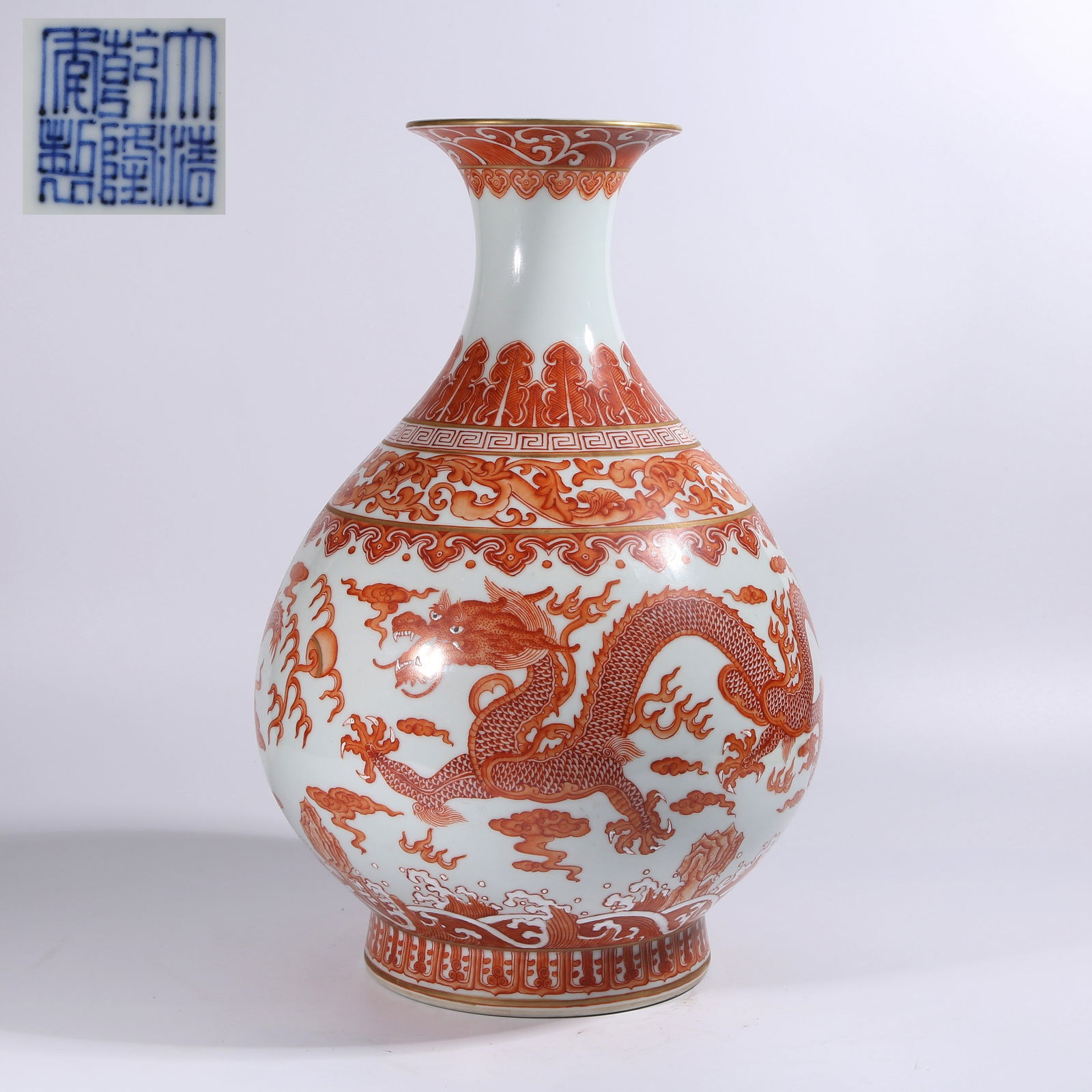 A ALUM-RED "CLOUD AND DRAGON" PATTERN YUHUCHUN VASE (1 of 9)