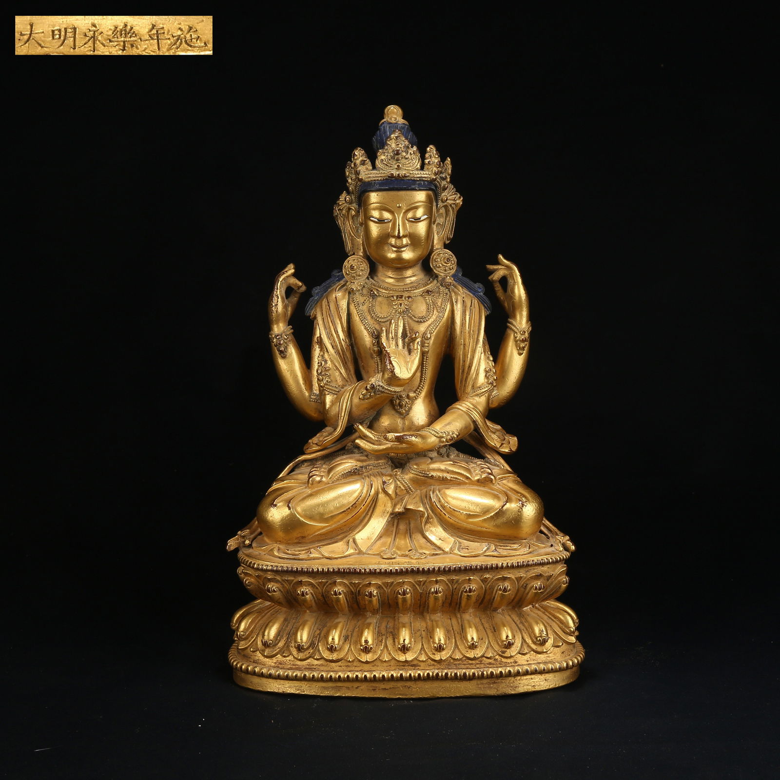 A GILT BRONZE FIGURE OF FOUR-ARMED BODHISATTVA: Gilt Bronze Figure of Four-Armed Bodhisattva