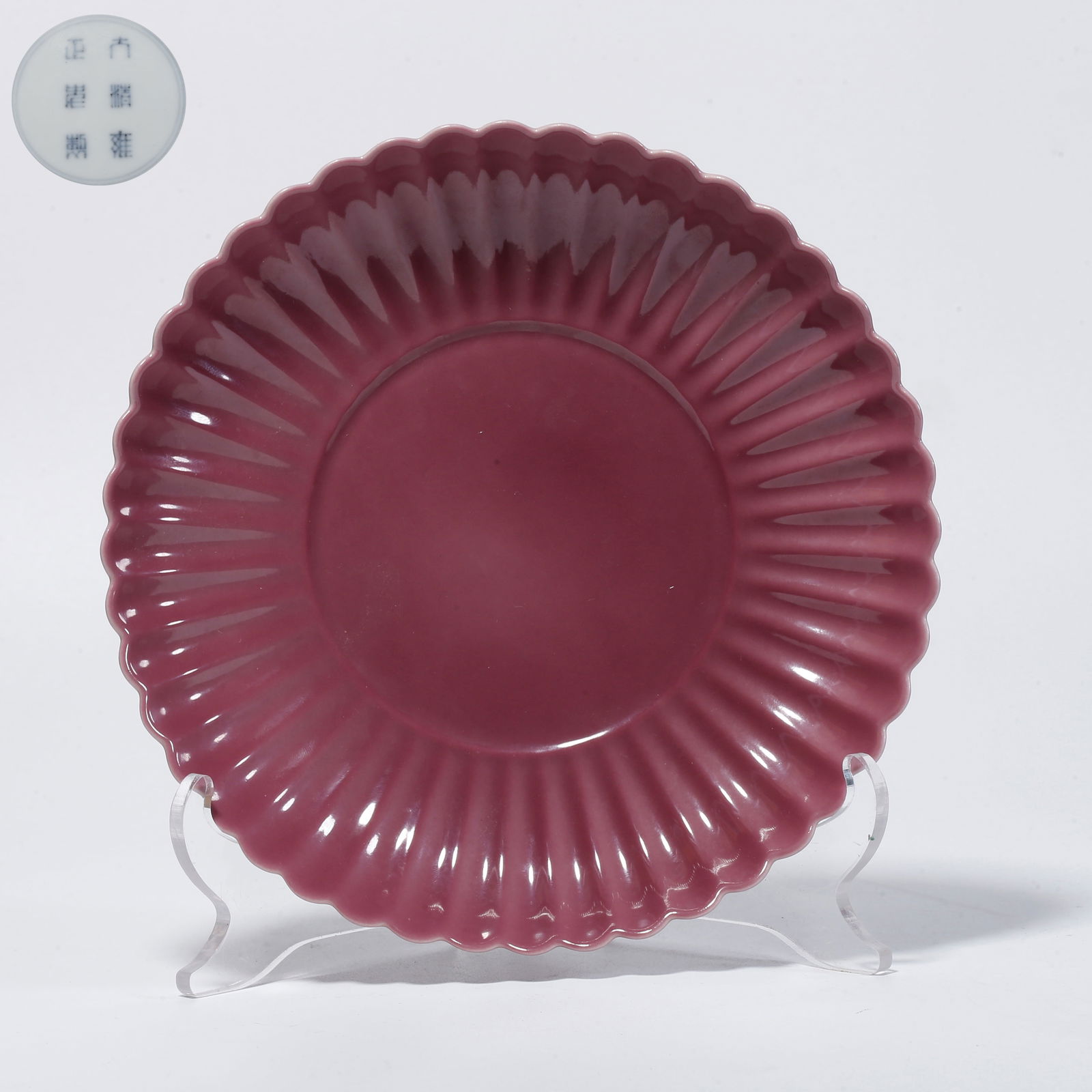 A PURPLE-GLAZED PLATE WITH CHRYSANTHEMUM PETAL DESIGN (1 of 10)