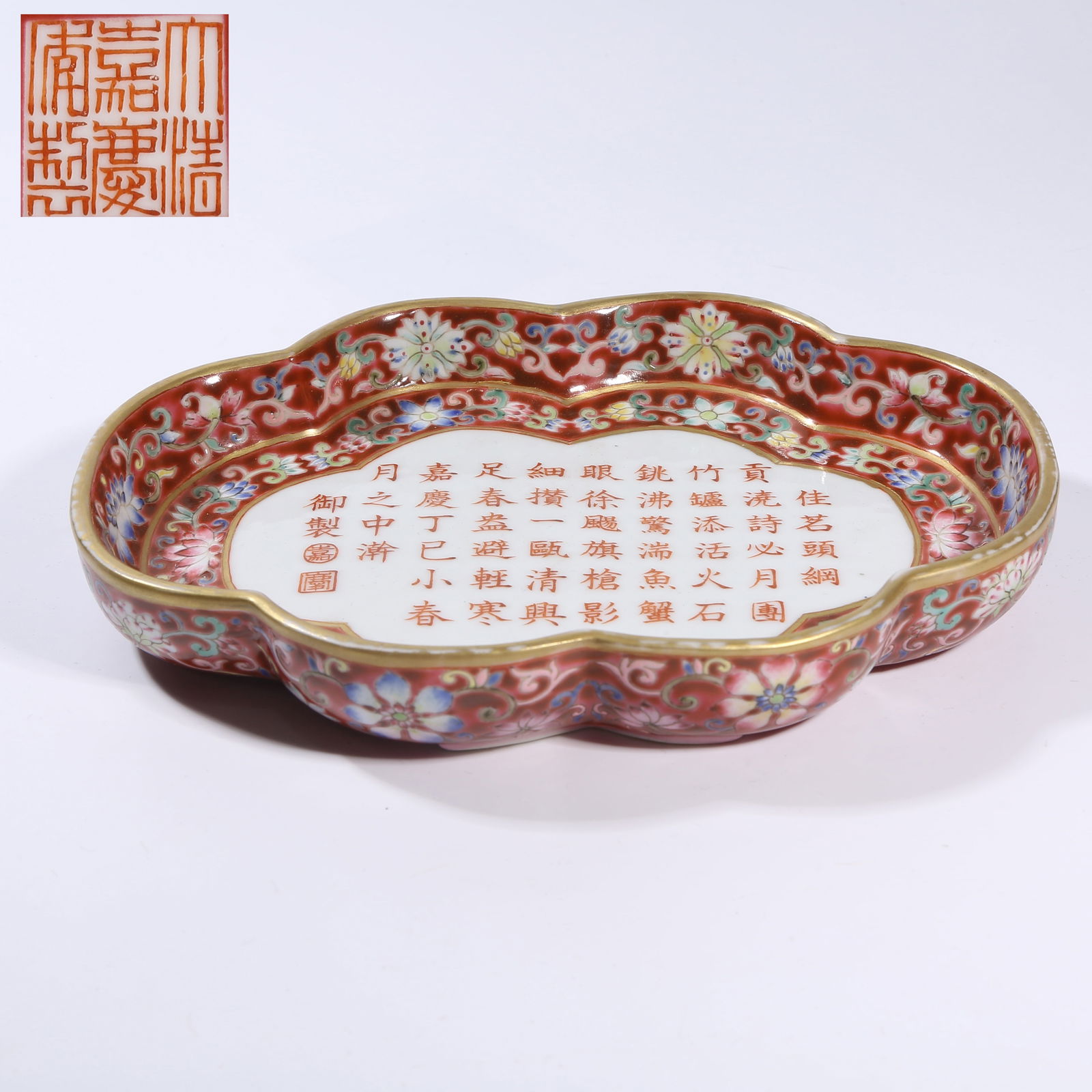 A FAMILLE ROSE LOTUS-AND-FLOWER PATTERNED BEGONIA-SHAPED DISH: Famille rose lotus-and-flower patterned begonia-shaped dish