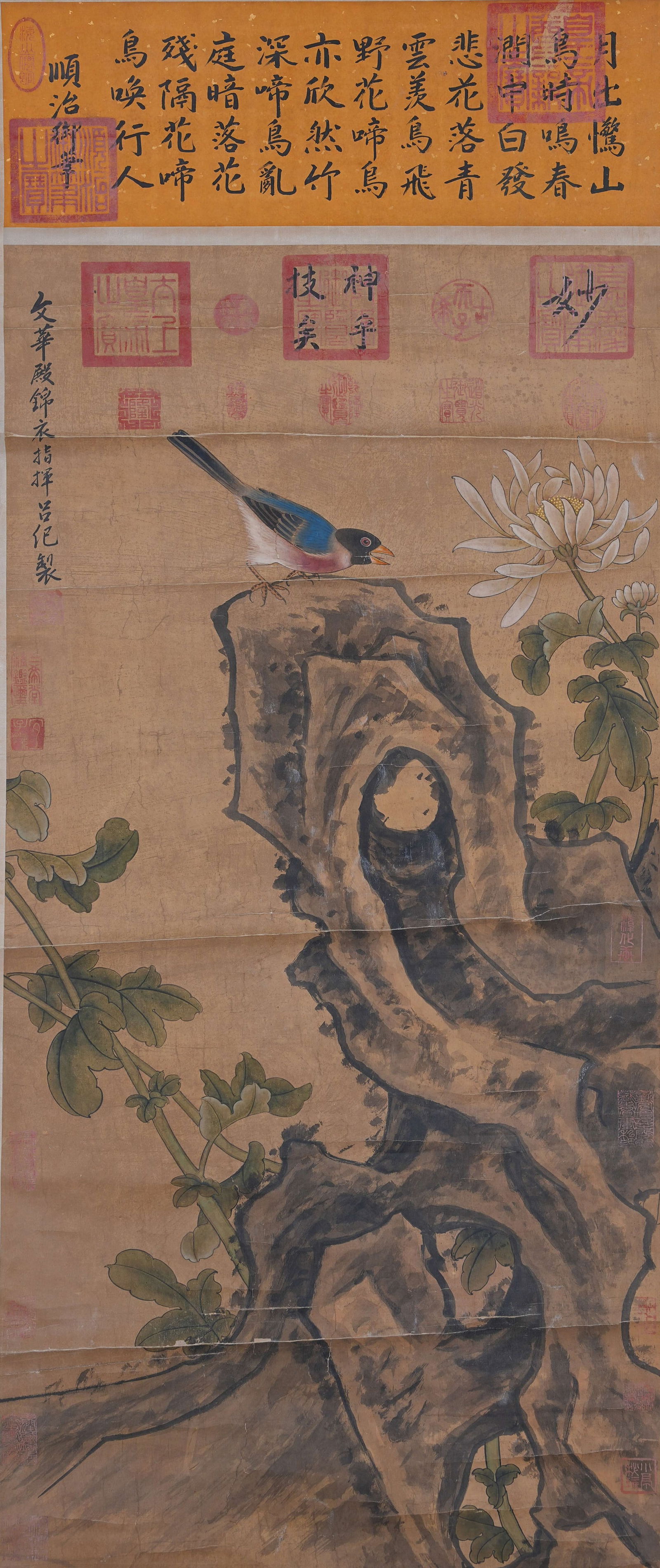 A FLOWER-AND-ROCK PAINTING ON PAPER BY LÜ JI.呂紀: Flower-and-Rock Painting on Paper by Lü Ji.呂紀