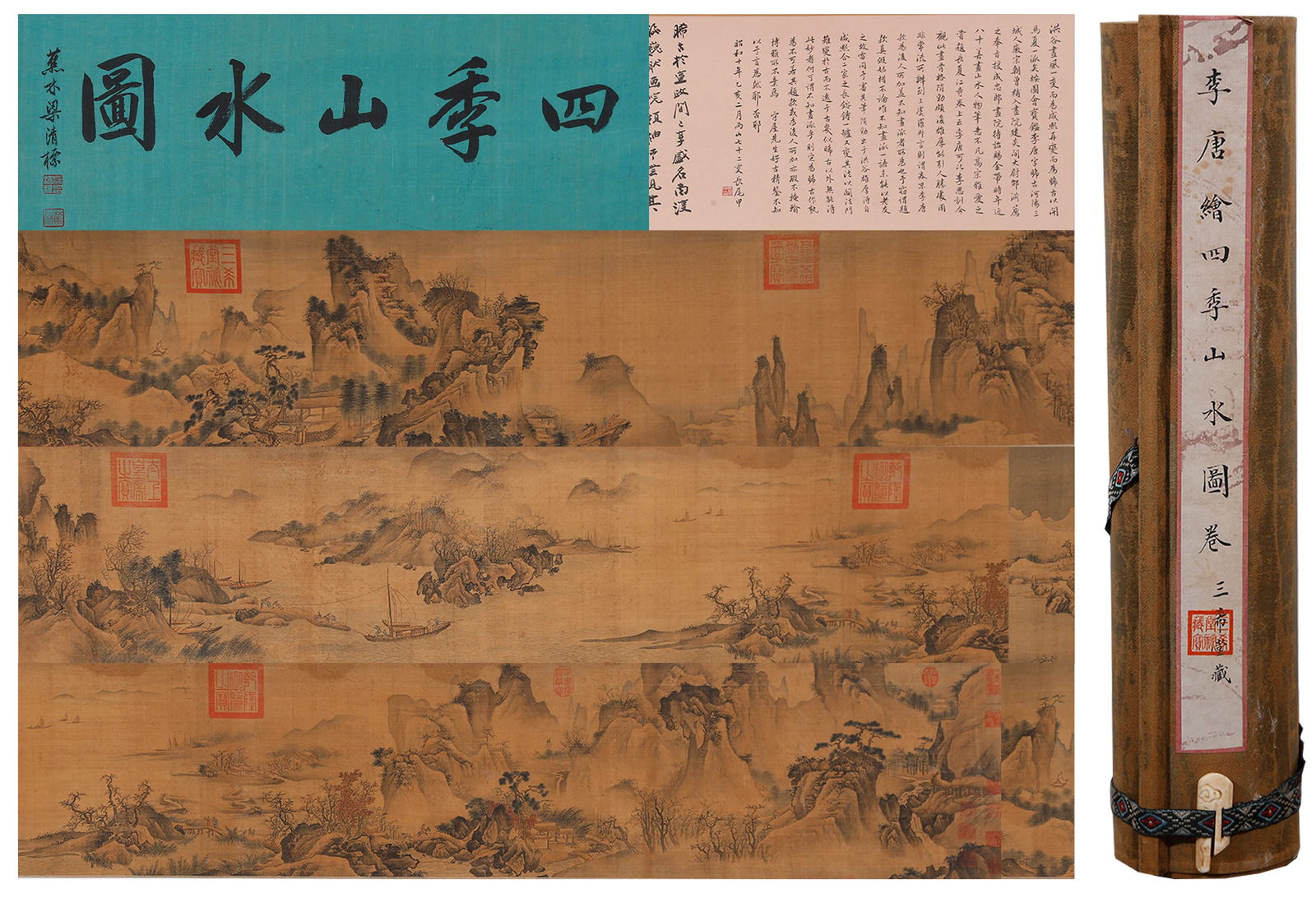 A LANDSCAPES OF THE FOUR SEASONS HANDSCROLL ON SILK BY LI TANG.李唐 (1 of 10)
