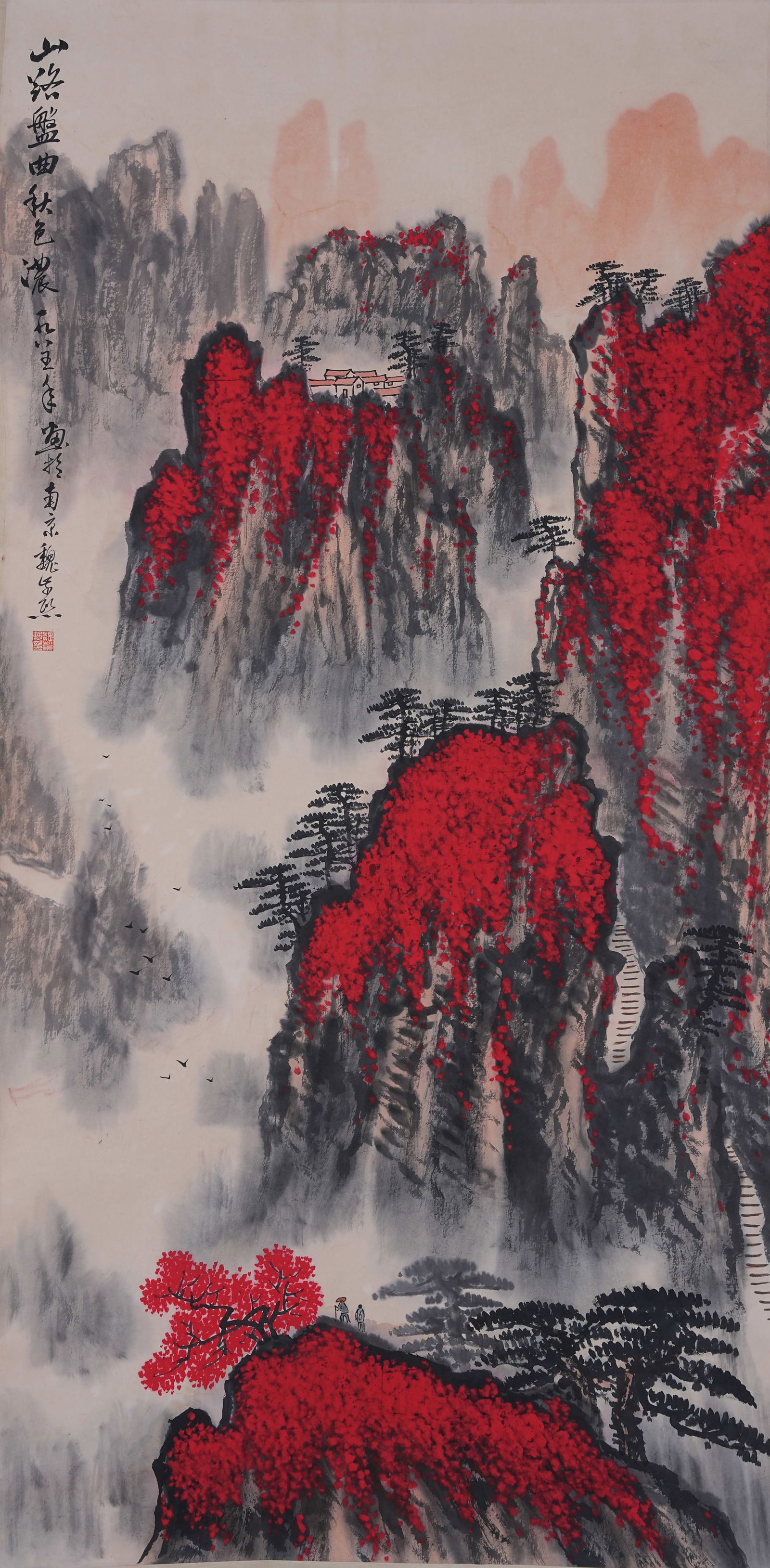 A LANDSCAPE PAINTING ON PAPER BY WEI ZIXI.魏紫熙 (1 of 9)