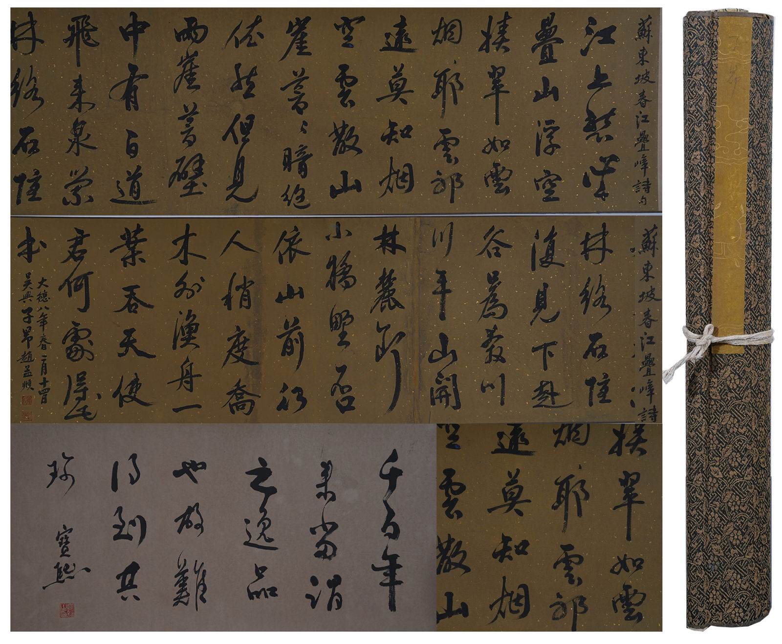 A CALLIGRAPHY HANDSCROLL ON PAPER BY ZHAO MENGFU.趙孟頫 (1 of 14)