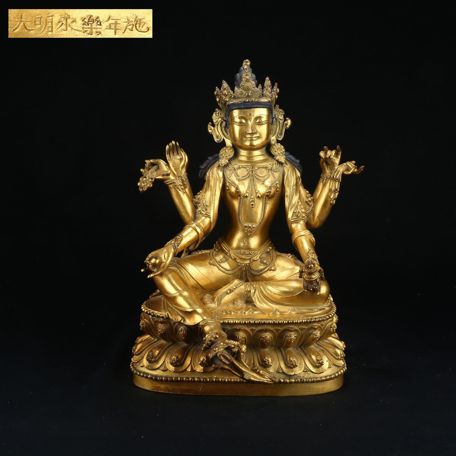 A GILT BRONZE FIGURE OF VASUDH?R? (GODDESS OF WEALTH AND PROSPERITY) (1 of 8)