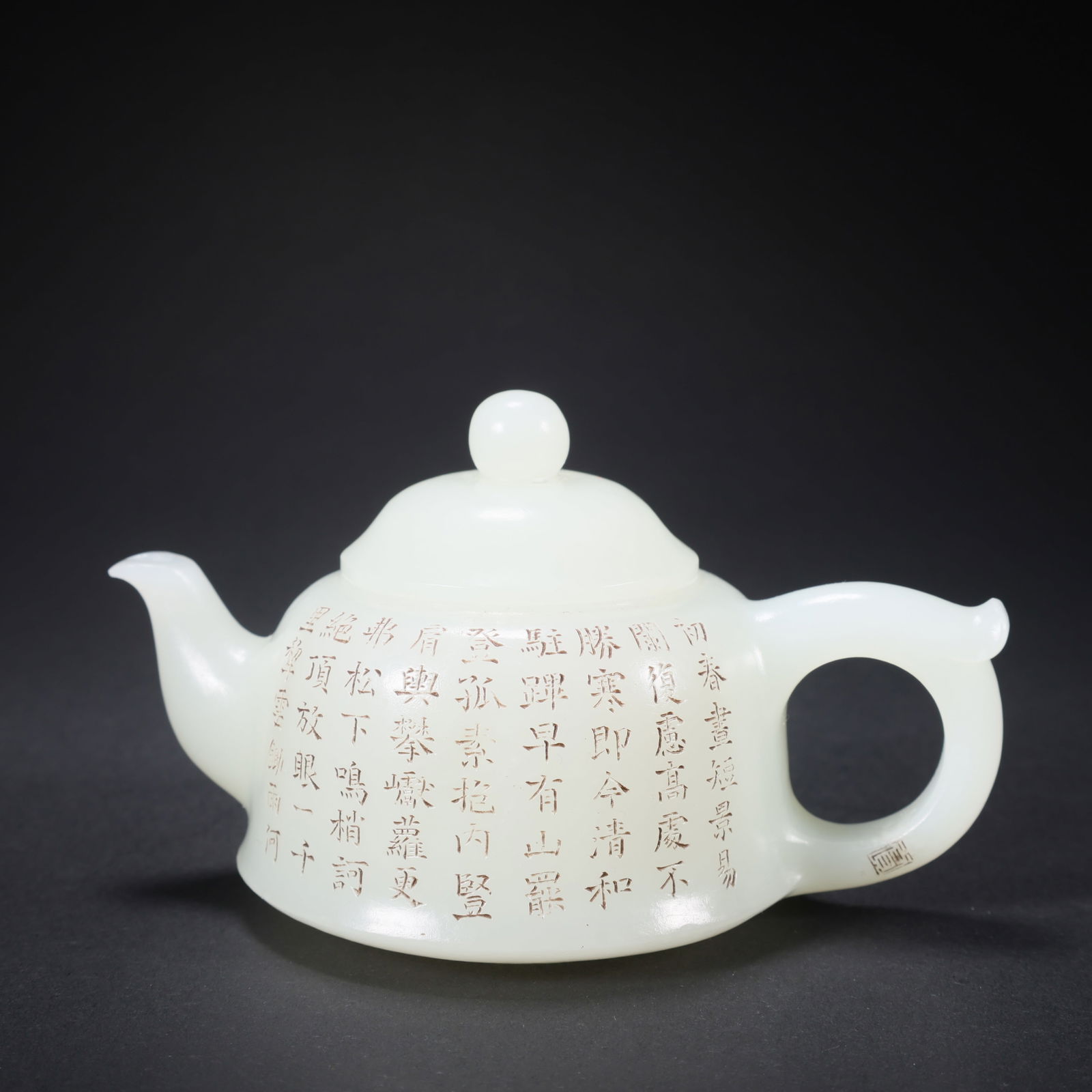 A HETIAN JADE WINE EWER WITH POETRY AND QIANLONG IMPERIAL INSCRIPTION (1 of 9)
