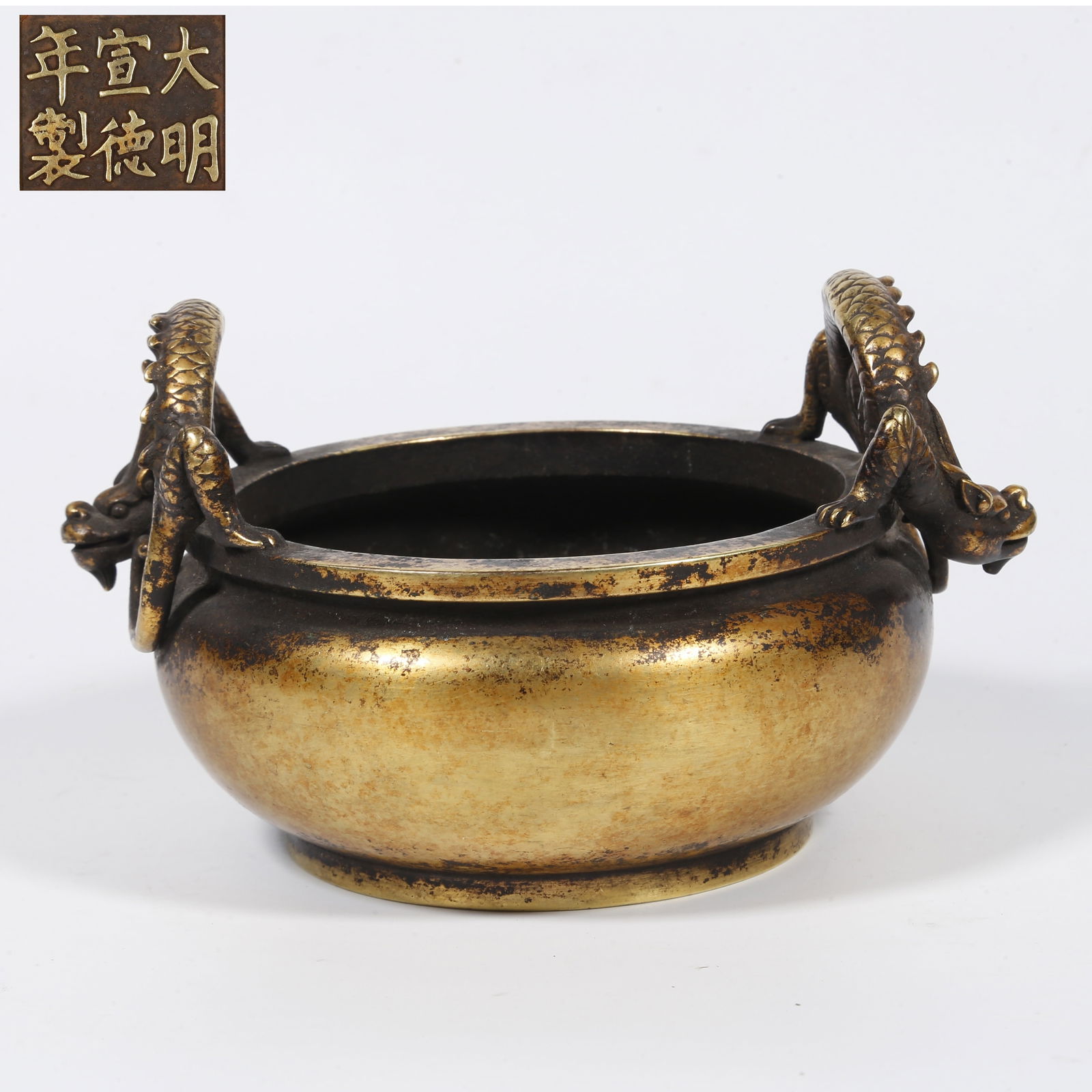 A GILT-BRONZE CENSER WITH DOUBLE DRAGON HANDLES (1 of 9)