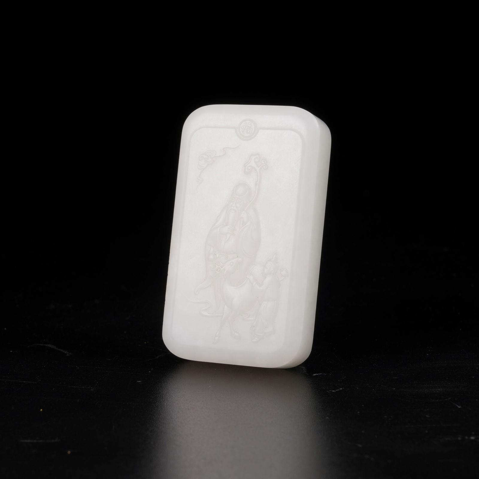 A HETIAN JADE SHOUXING PATTERN PLAQUE: Hetian Jade Shouxing Pattern Plaque