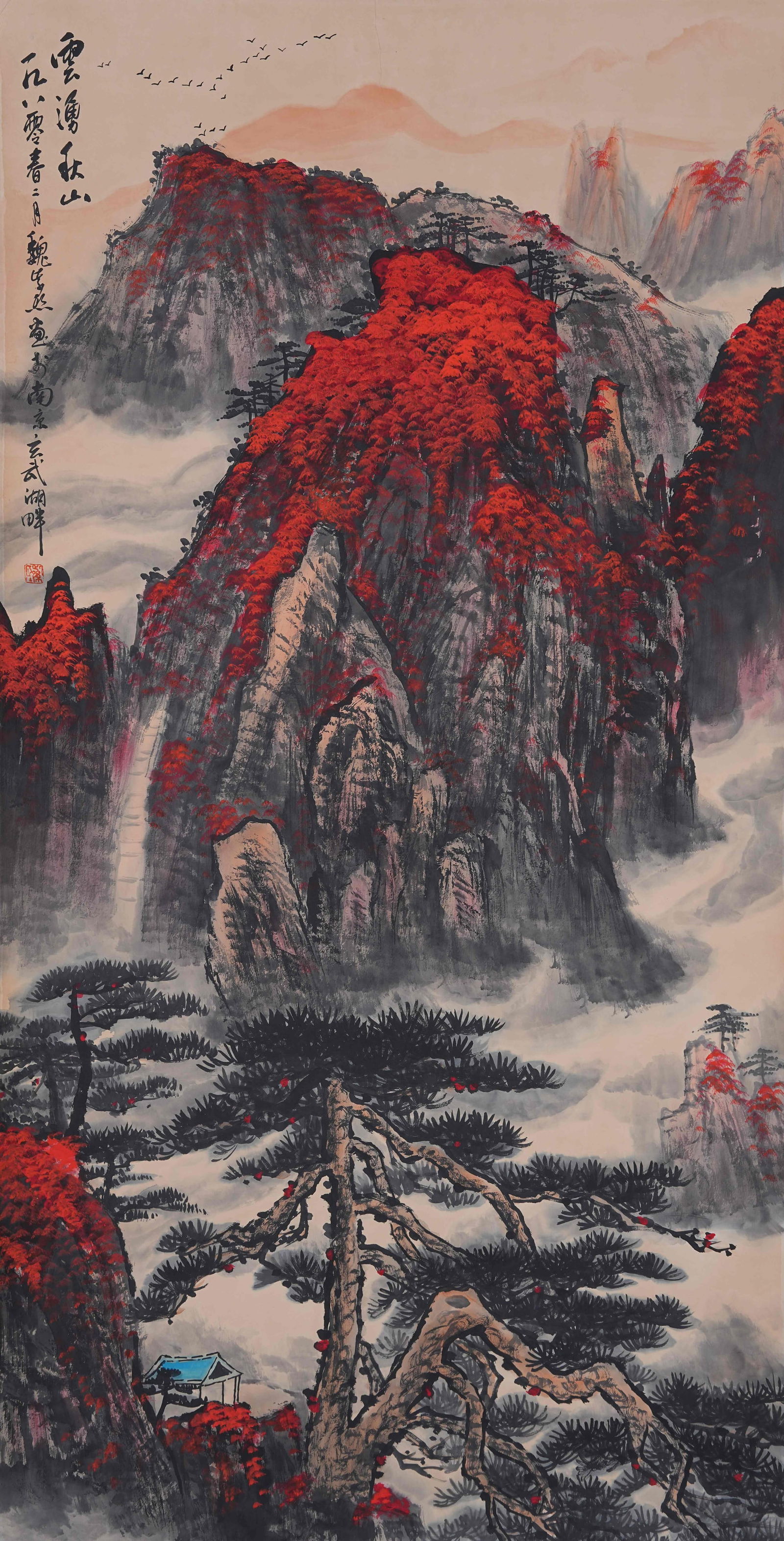 A LANDSCAPE PAINTING ON PAPER BY WEI ZIXI.魏紫熙 (1 of 9)