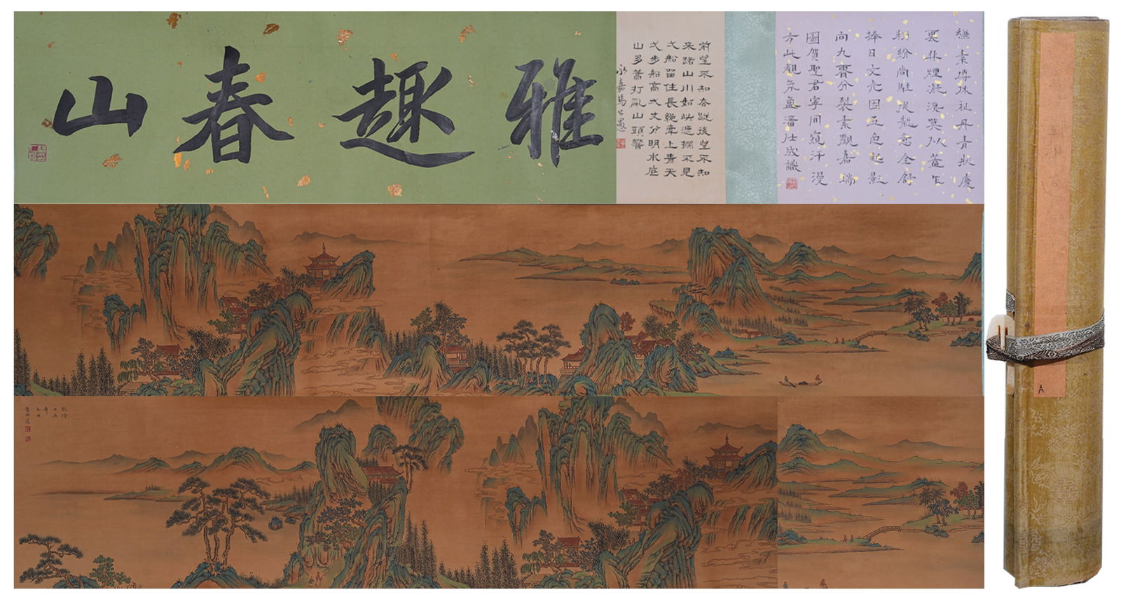 A LANDSCAPE HANDSCROLL ON SILK BY DONG BANGDA.董邦達 (1 of 14)
