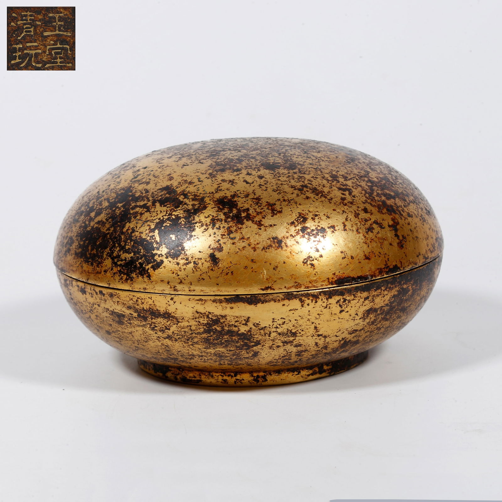 A GILT-BRONZE LIDDED BOX (1 of 9)