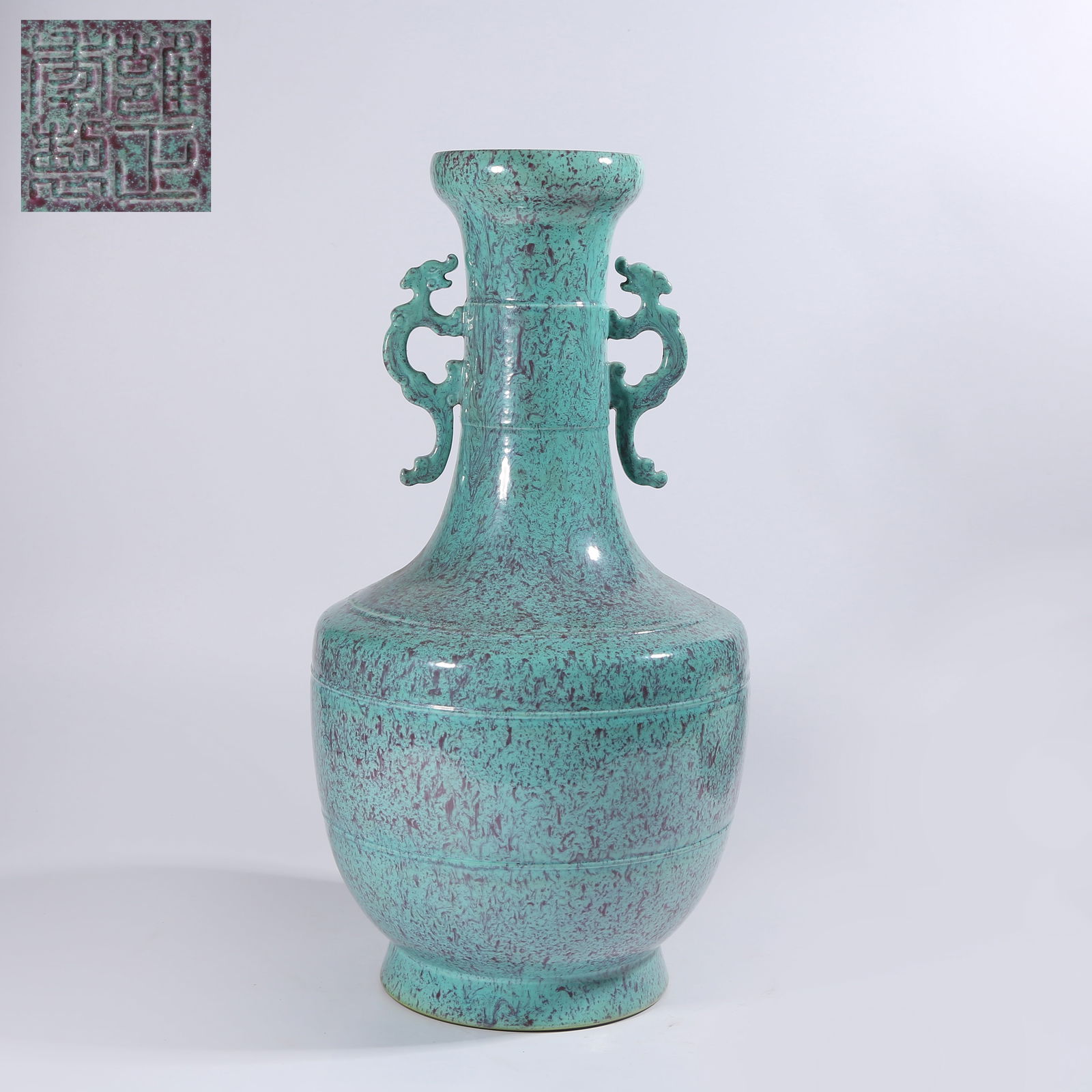 A LUJUN-GLAZED DRAGON-HANDLED MOUTH-RIMMED VASE (1 of 9)