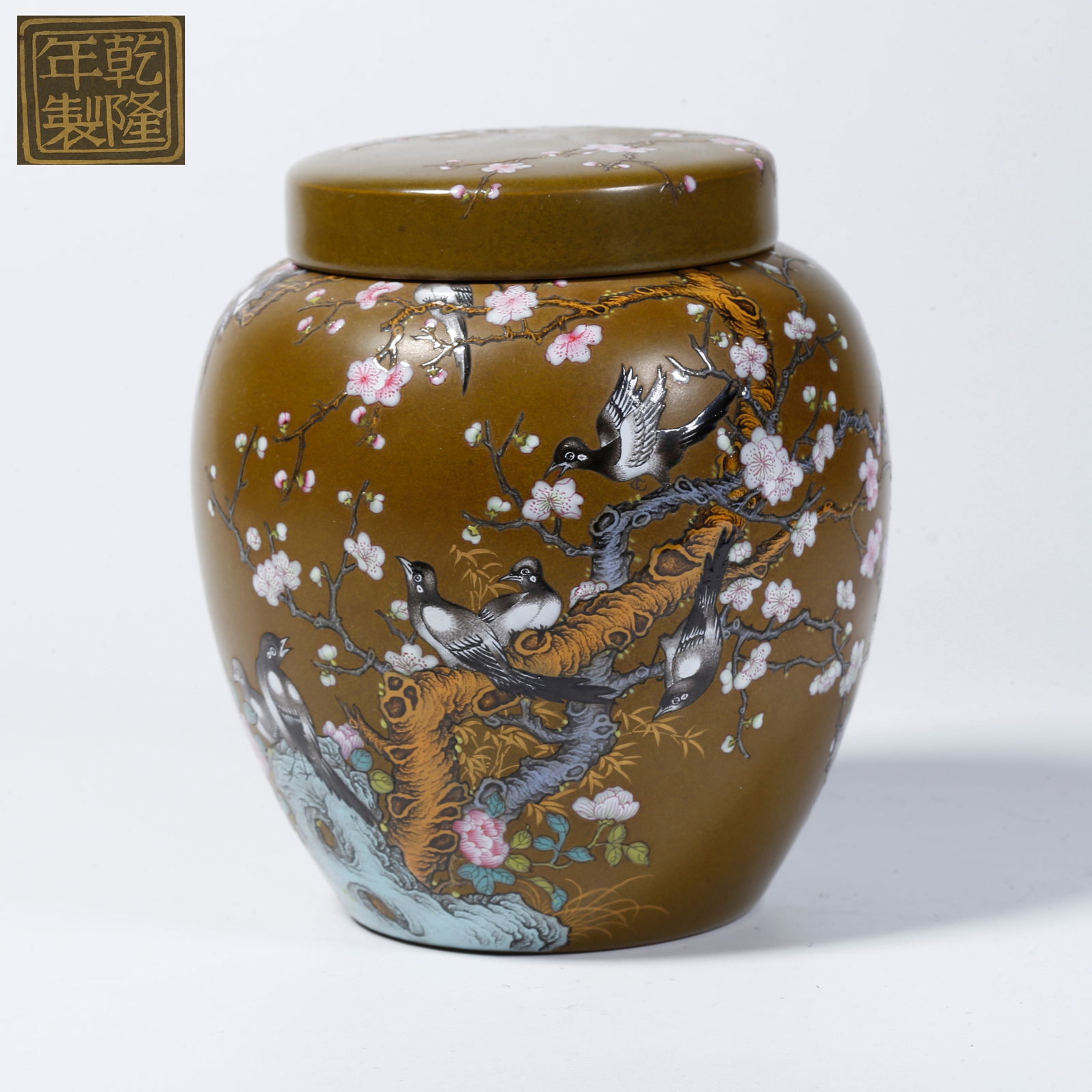 A TEA-DUST-GLAZED COVERED JAR WITH BIRD AND FLOWER DESIGN (1 of 10)