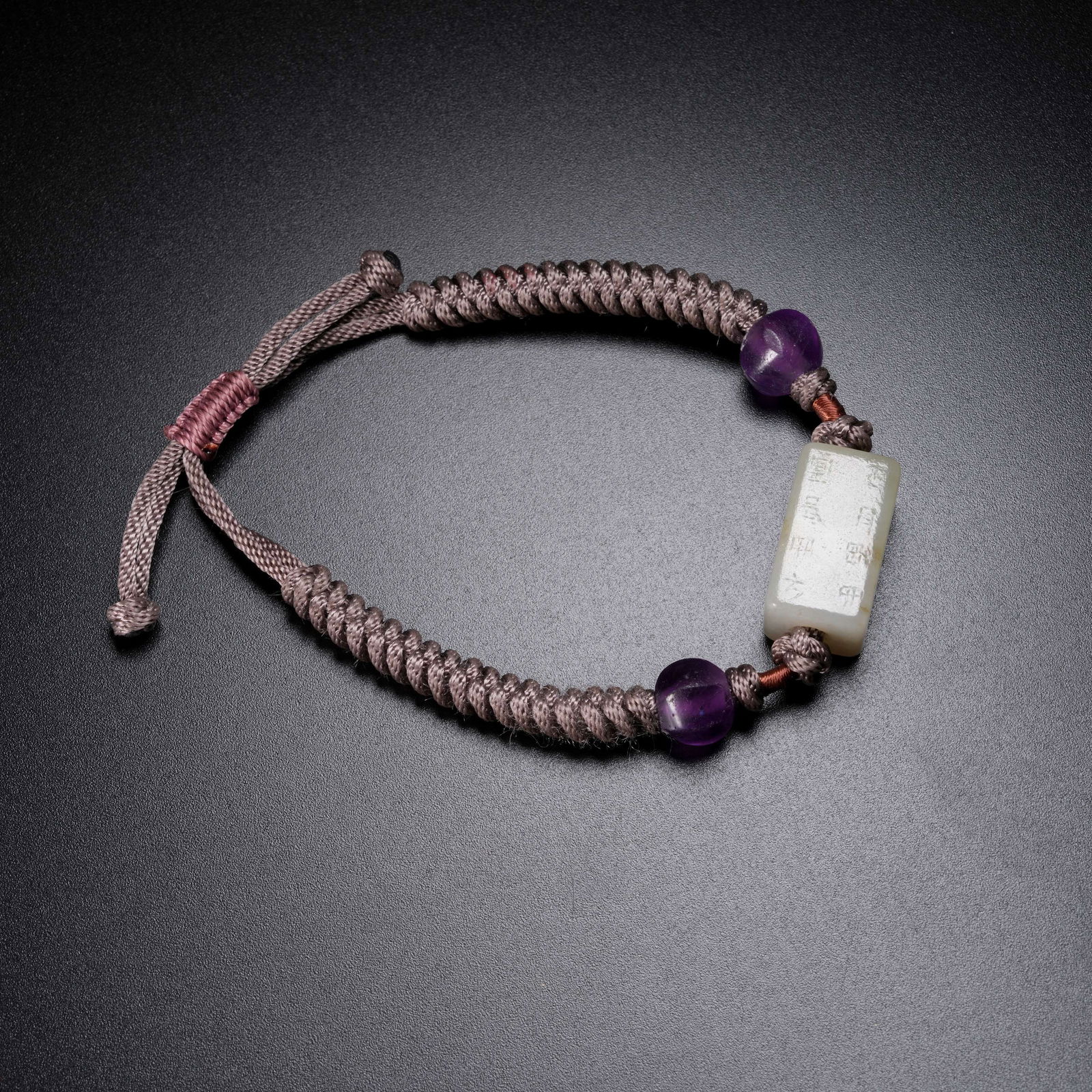 A HETIAN JADE BEADED BRACELET: Hetian Jade Beaded Bracelet