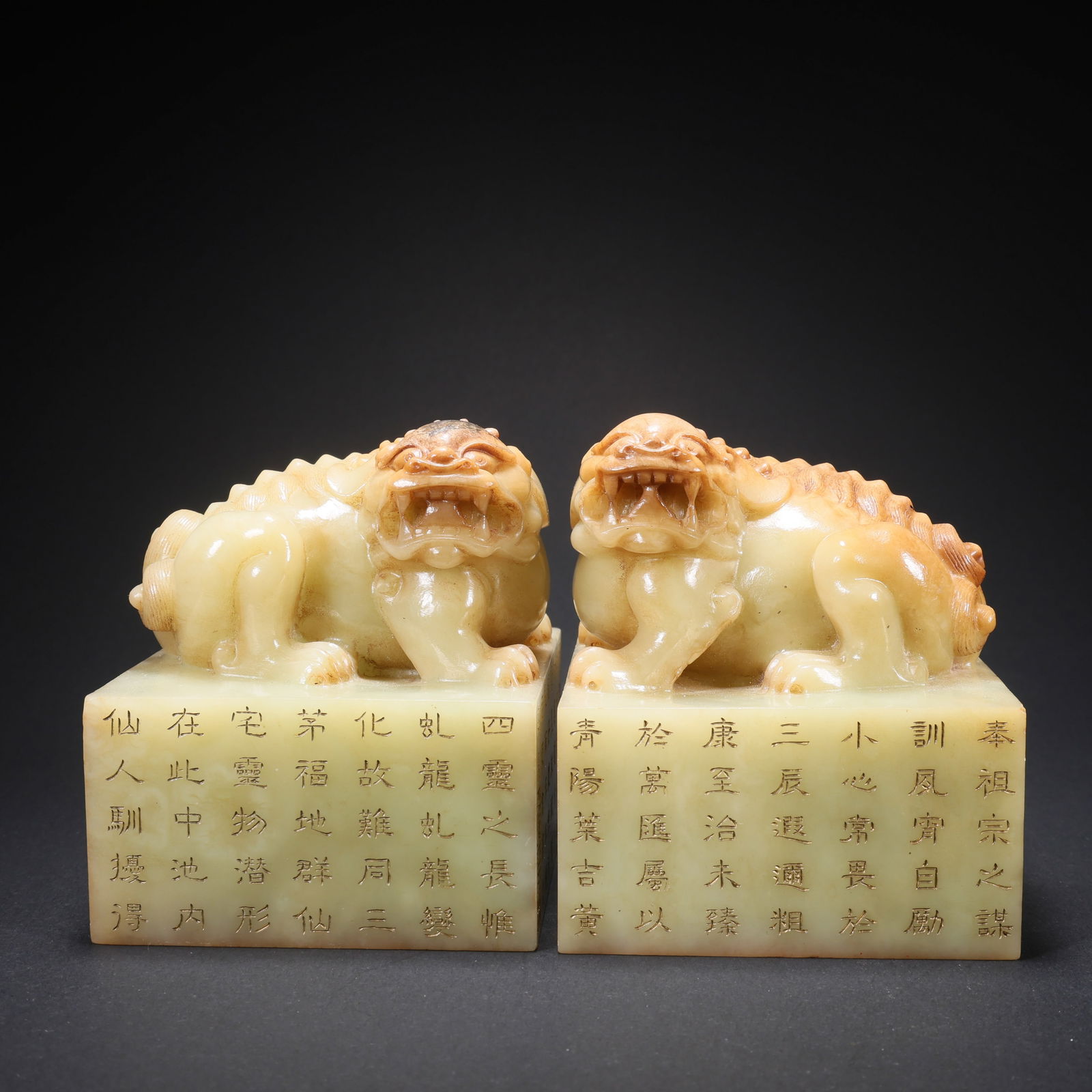 A PAIR OF HETIAN JADE SEALS WITH POETRY AND LION FINIALS: Pair of Hetian Jade Seals with Poetry and Lion Finials