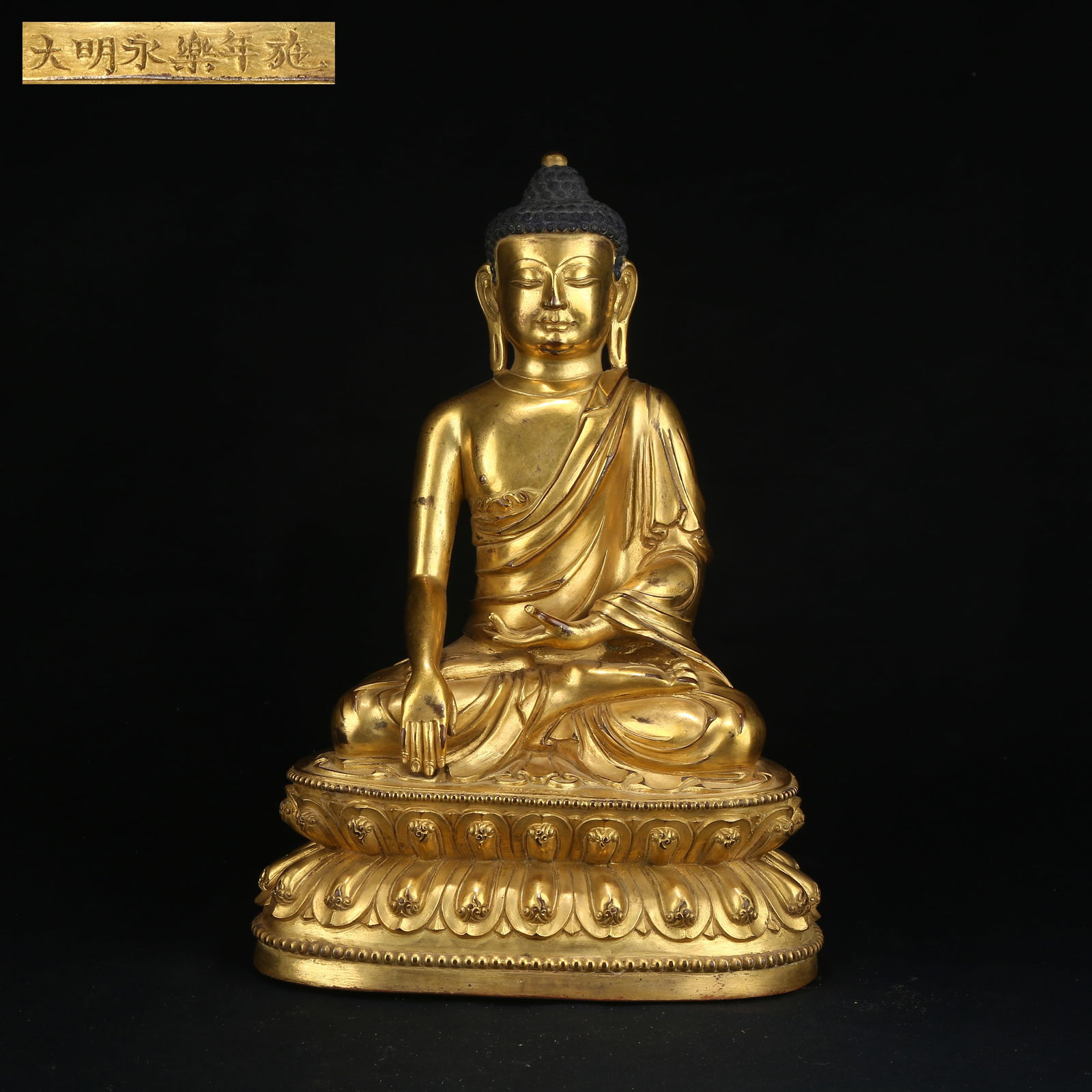 A GILT BRONZE FIGURE OF SHAKYAMUNI BUDDHA (1 of 9)